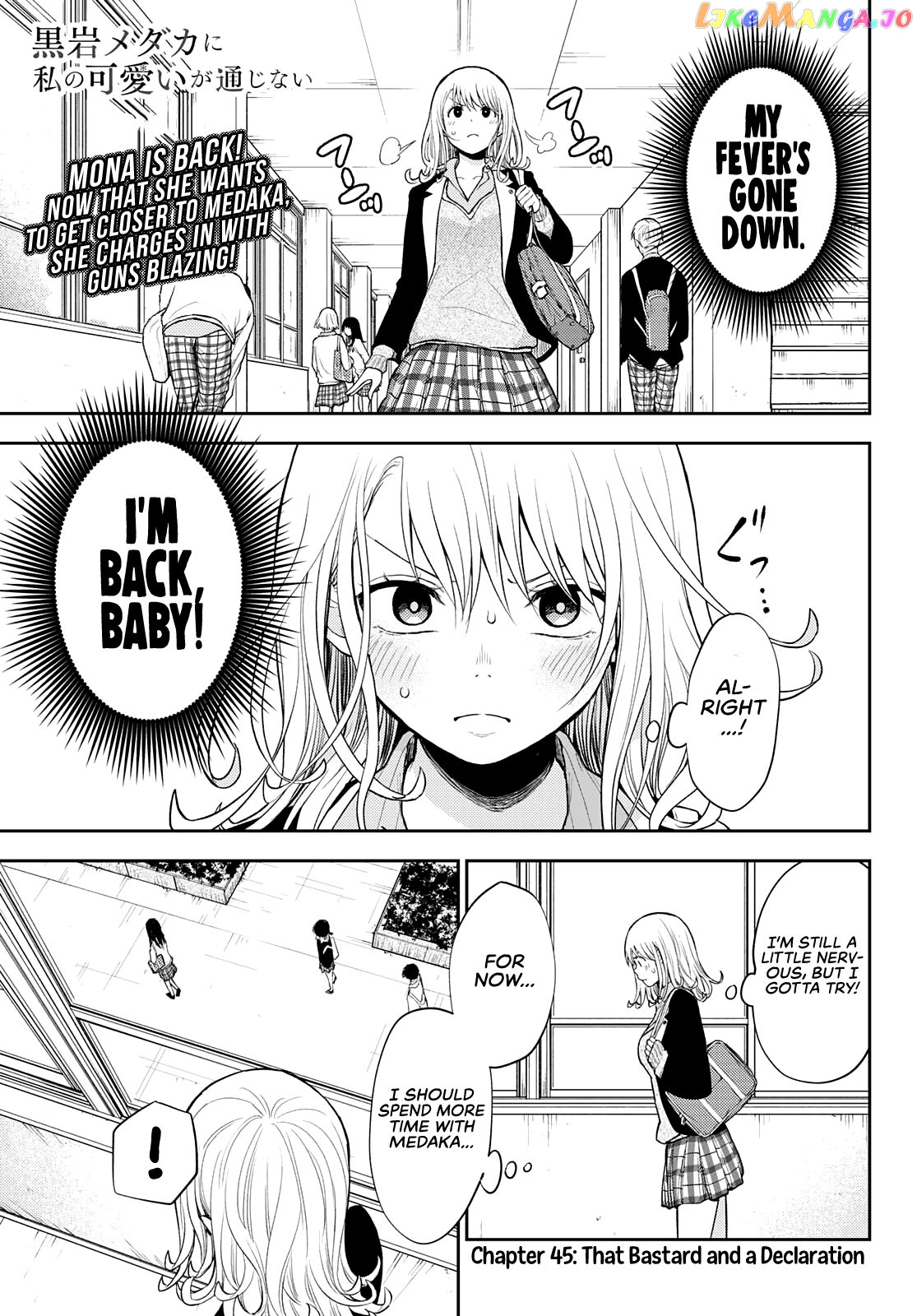 My Charms Are Wasted On Kuroiwa Medaka Chapter 45 - page 2