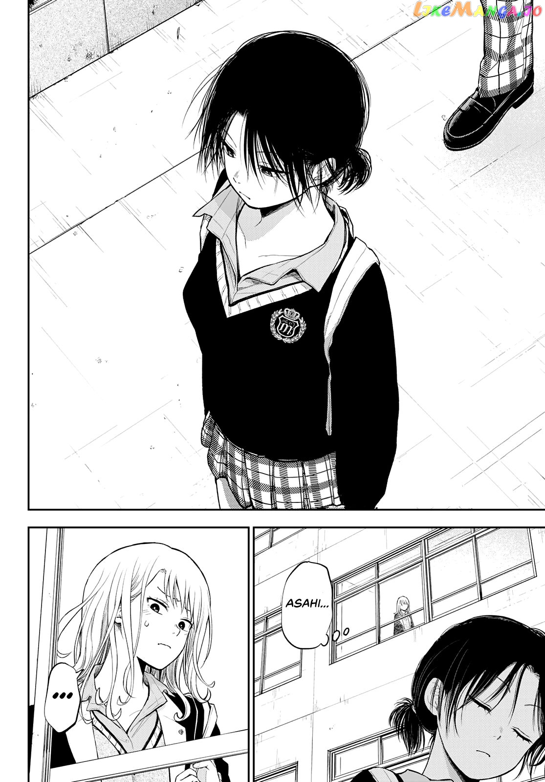 My Charms Are Wasted On Kuroiwa Medaka Chapter 45 - page 3