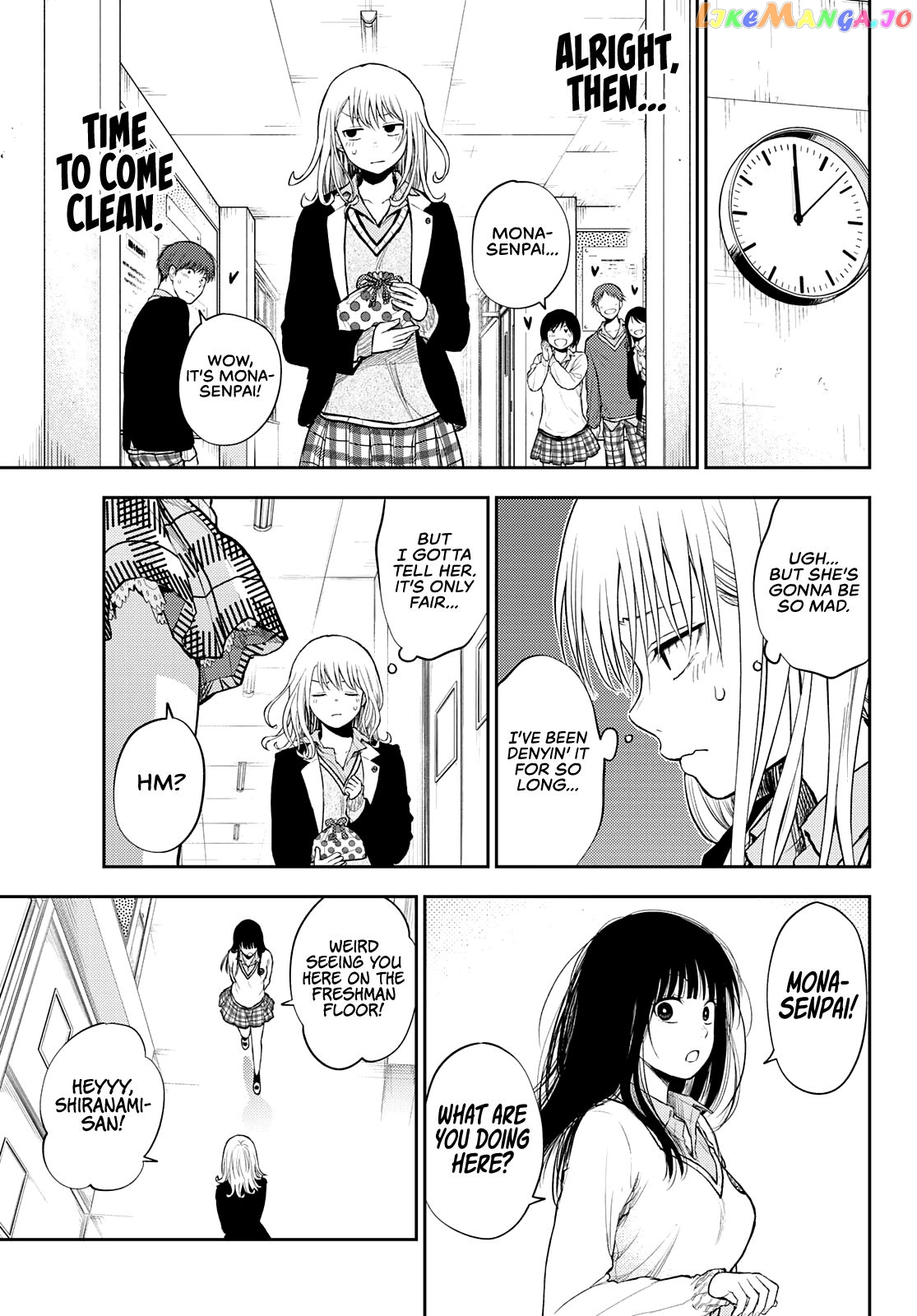 My Charms Are Wasted On Kuroiwa Medaka Chapter 45 - page 4