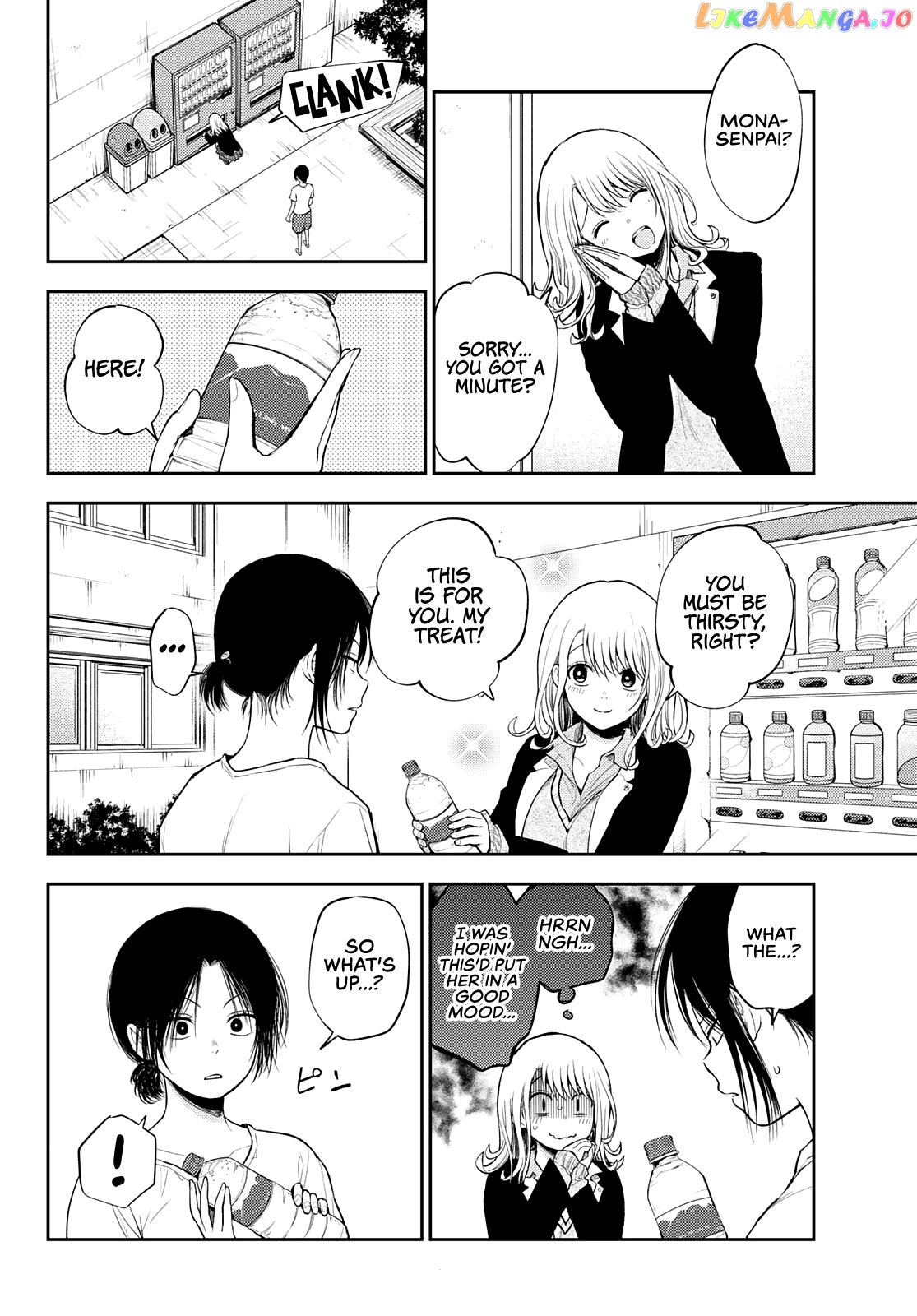 My Charms Are Wasted On Kuroiwa Medaka Chapter 45 - page 7