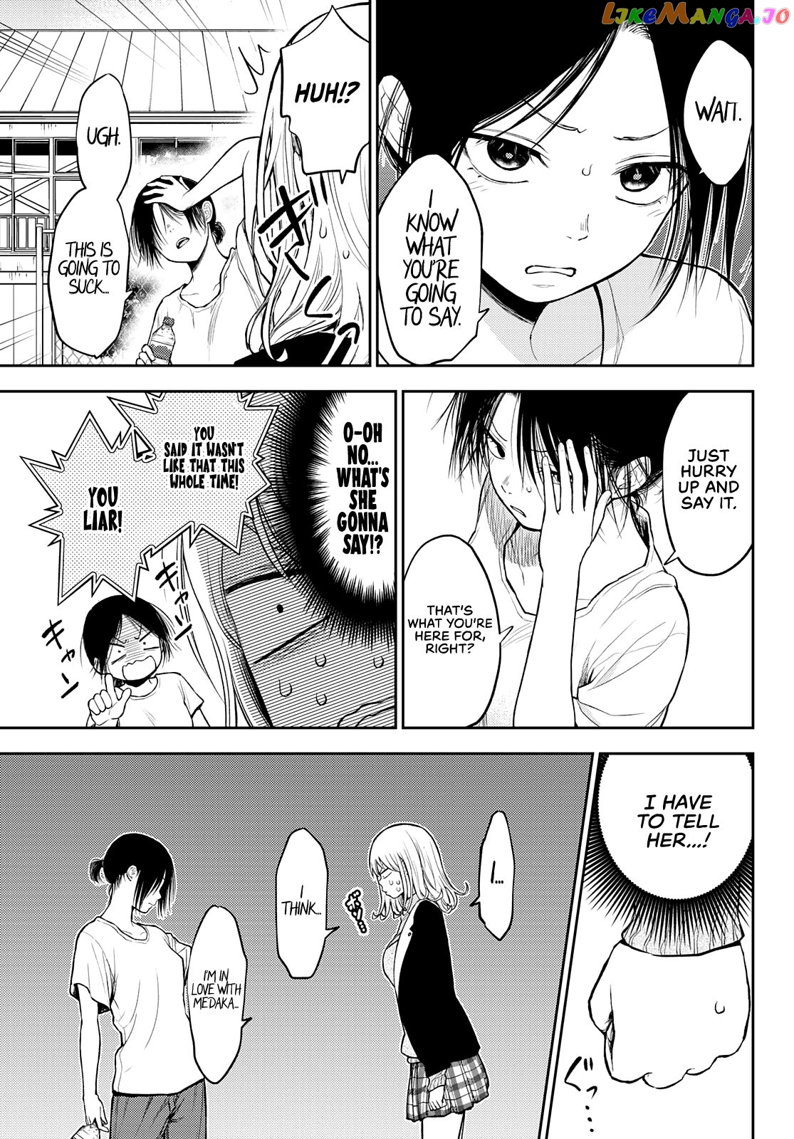 My Charms Are Wasted On Kuroiwa Medaka Chapter 45 - page 8