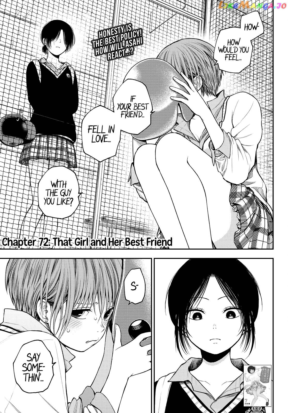 My Charms Are Wasted On Kuroiwa Medaka Chapter 72 - page 2