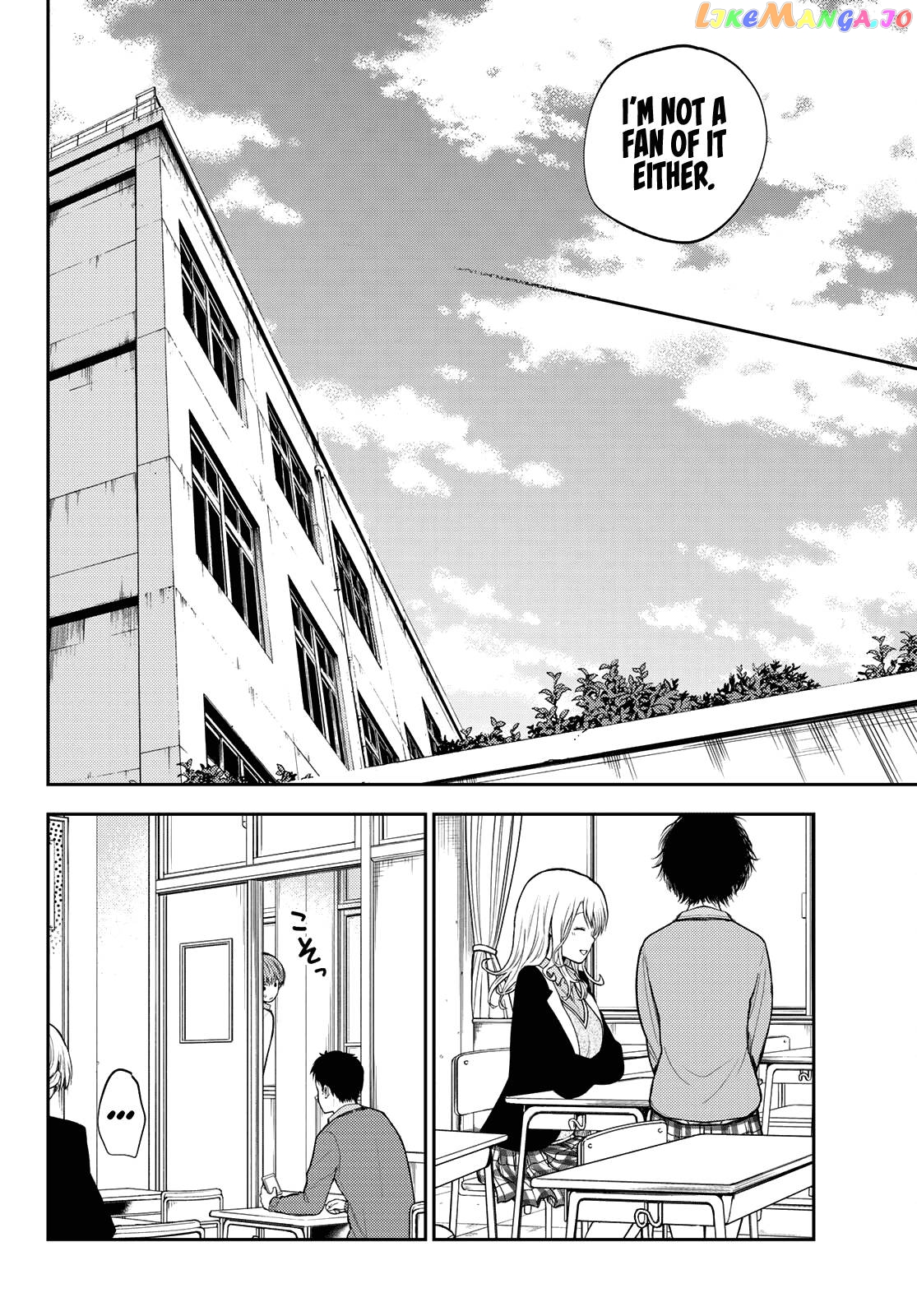 My Charms Are Wasted On Kuroiwa Medaka Chapter 72 - page 13