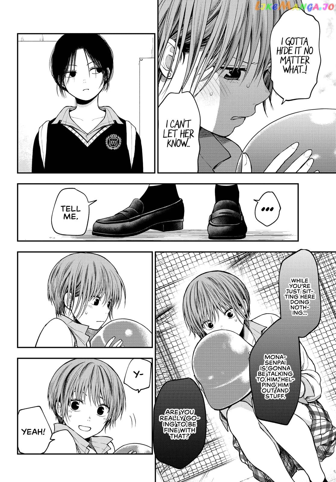 My Charms Are Wasted On Kuroiwa Medaka Chapter 72 - page 5