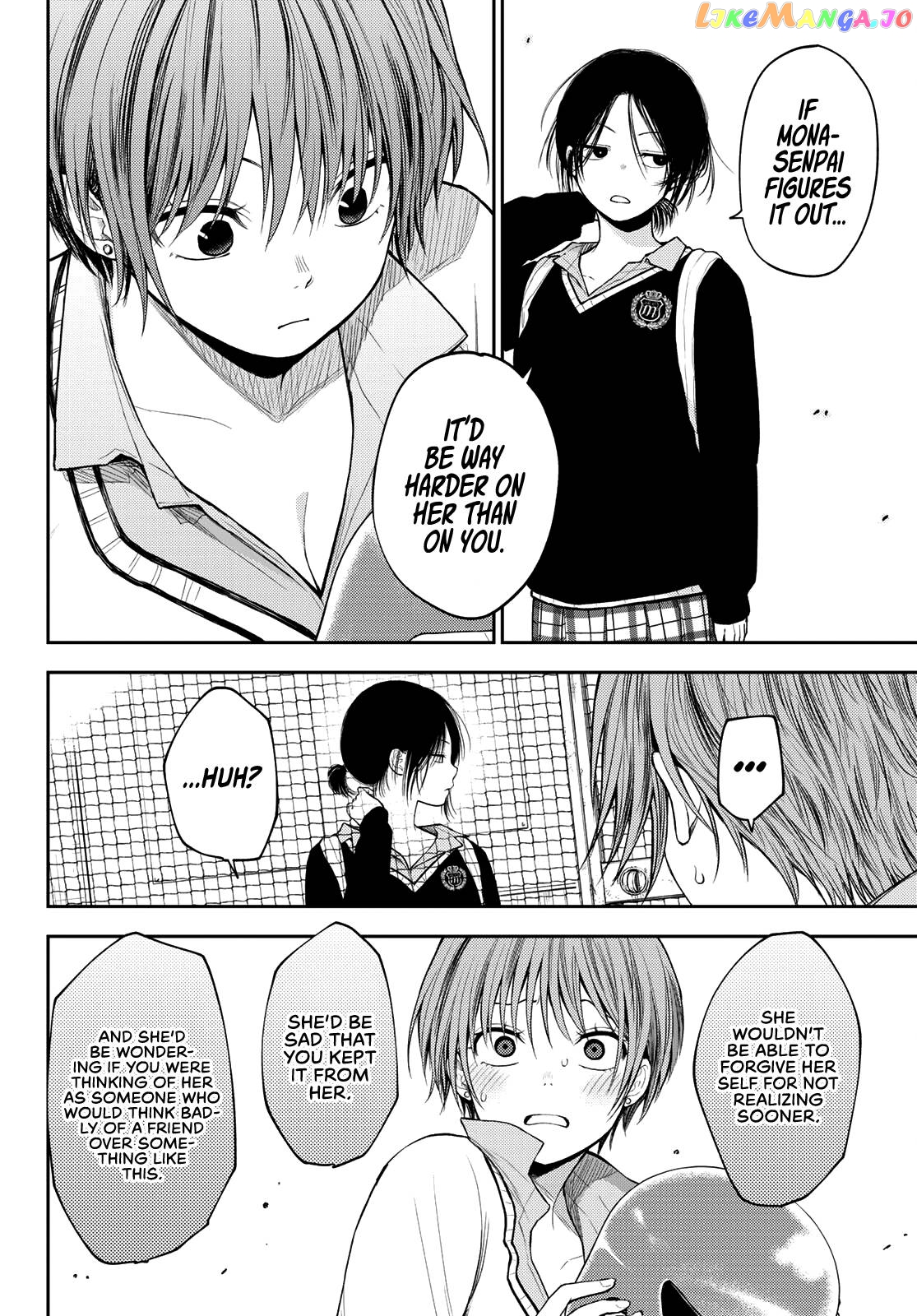 My Charms Are Wasted On Kuroiwa Medaka Chapter 72 - page 7