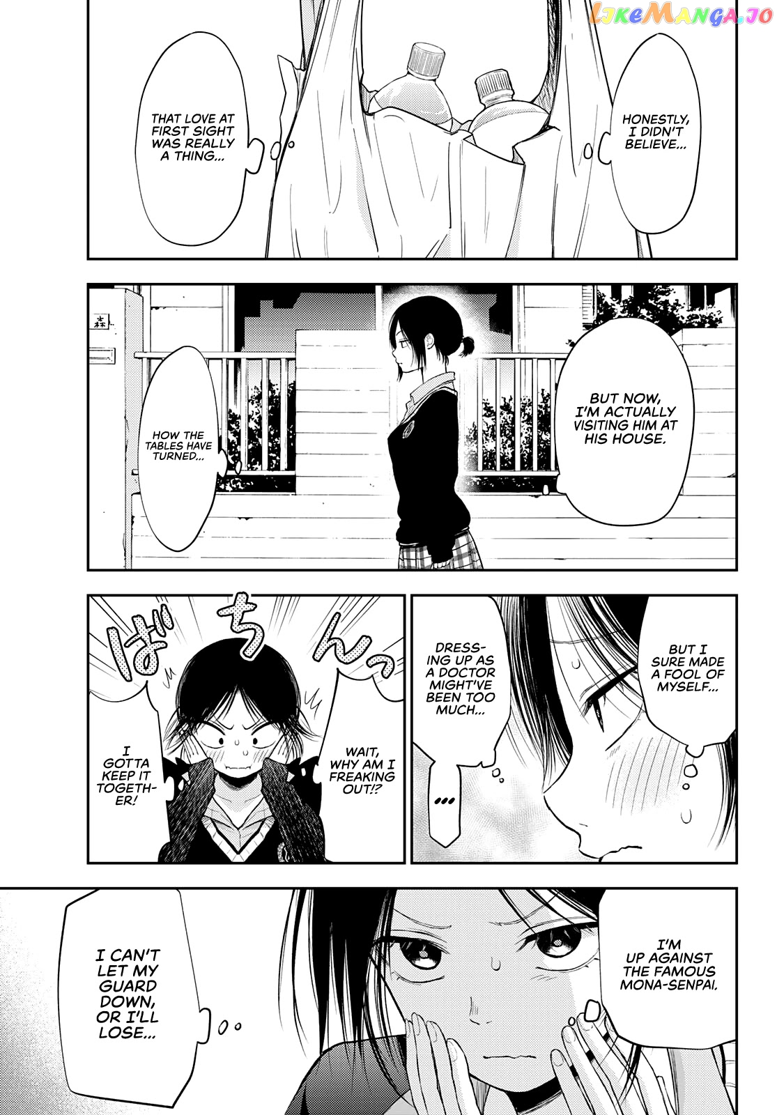 My Charms Are Wasted On Kuroiwa Medaka Chapter 21 - page 4