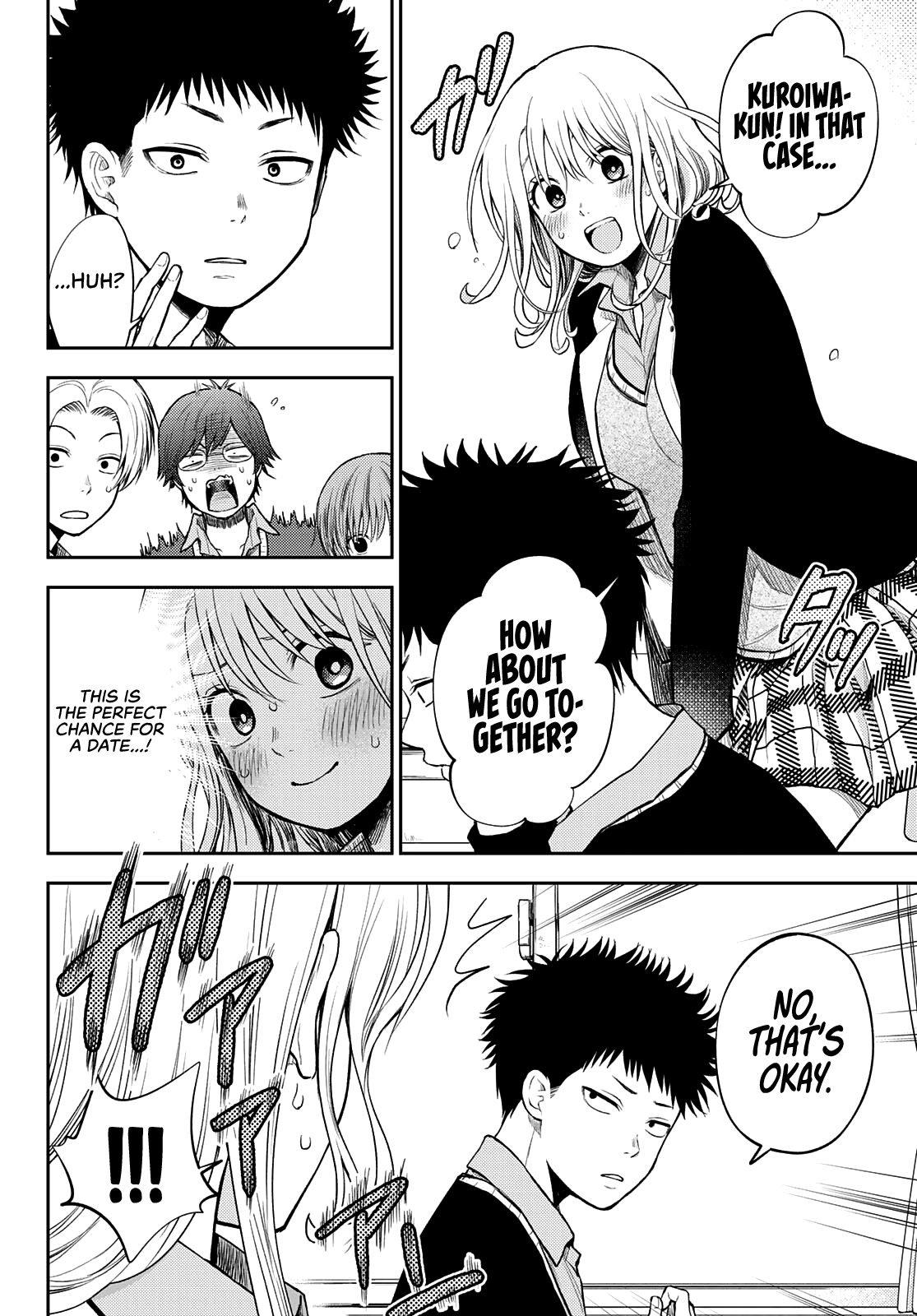 My Charms Are Wasted On Kuroiwa Medaka Chapter 46 - page 5