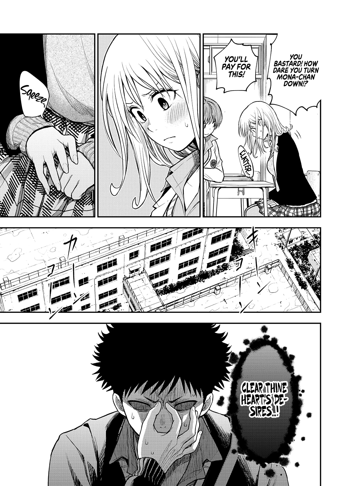 My Charms Are Wasted On Kuroiwa Medaka Chapter 46 - page 6