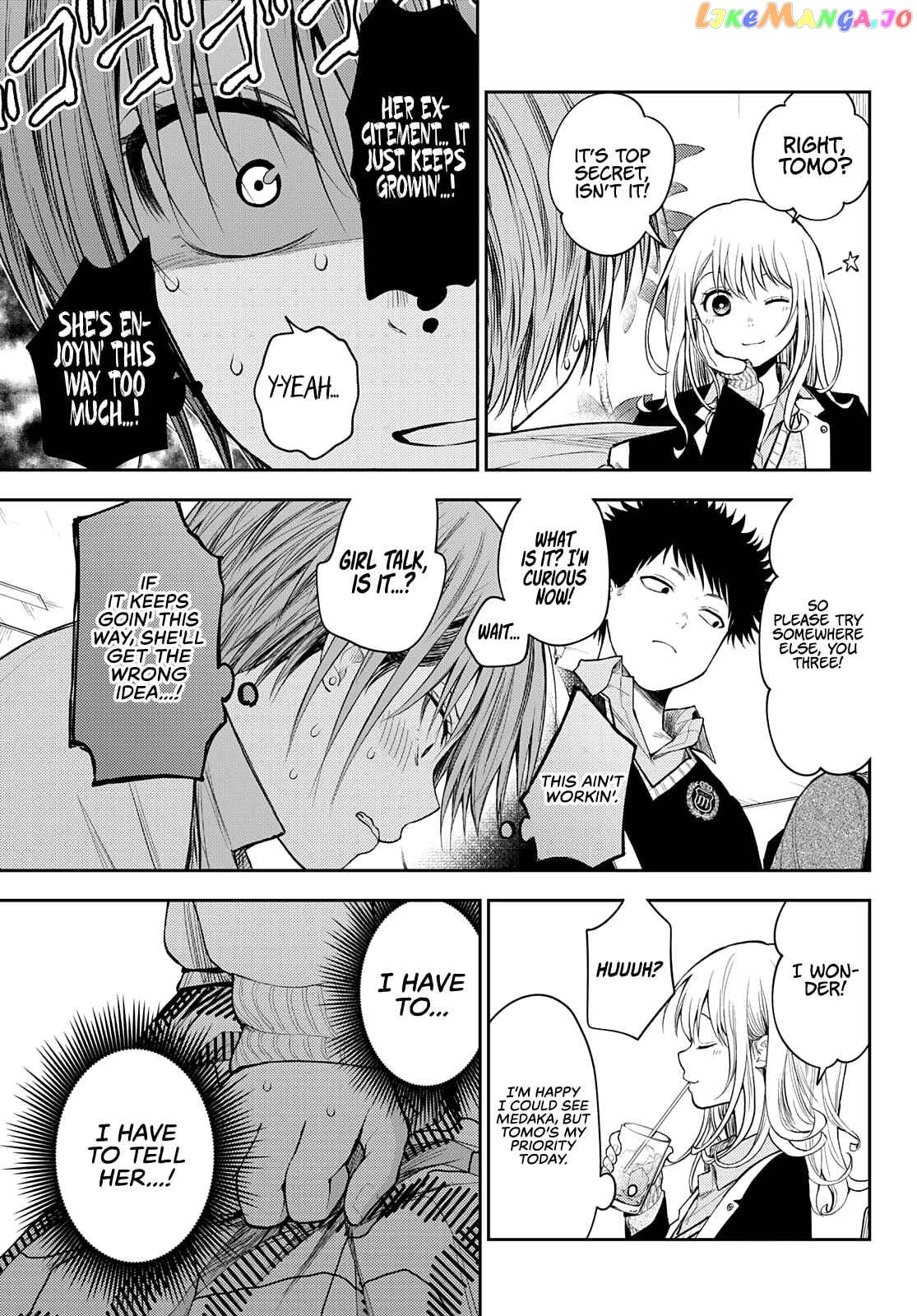 My Charms Are Wasted On Kuroiwa Medaka Chapter 73 - page 12
