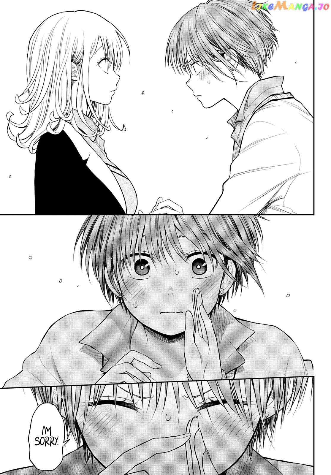 My Charms Are Wasted On Kuroiwa Medaka Chapter 73 - page 14