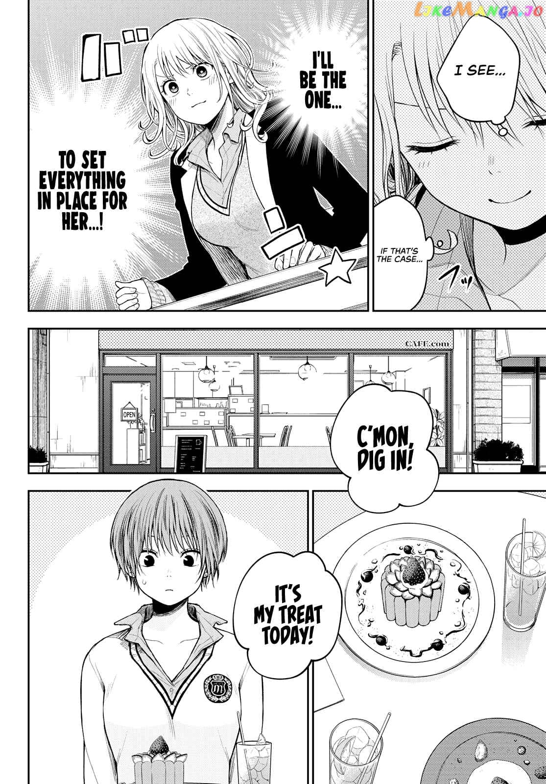 My Charms Are Wasted On Kuroiwa Medaka Chapter 73 - page 5