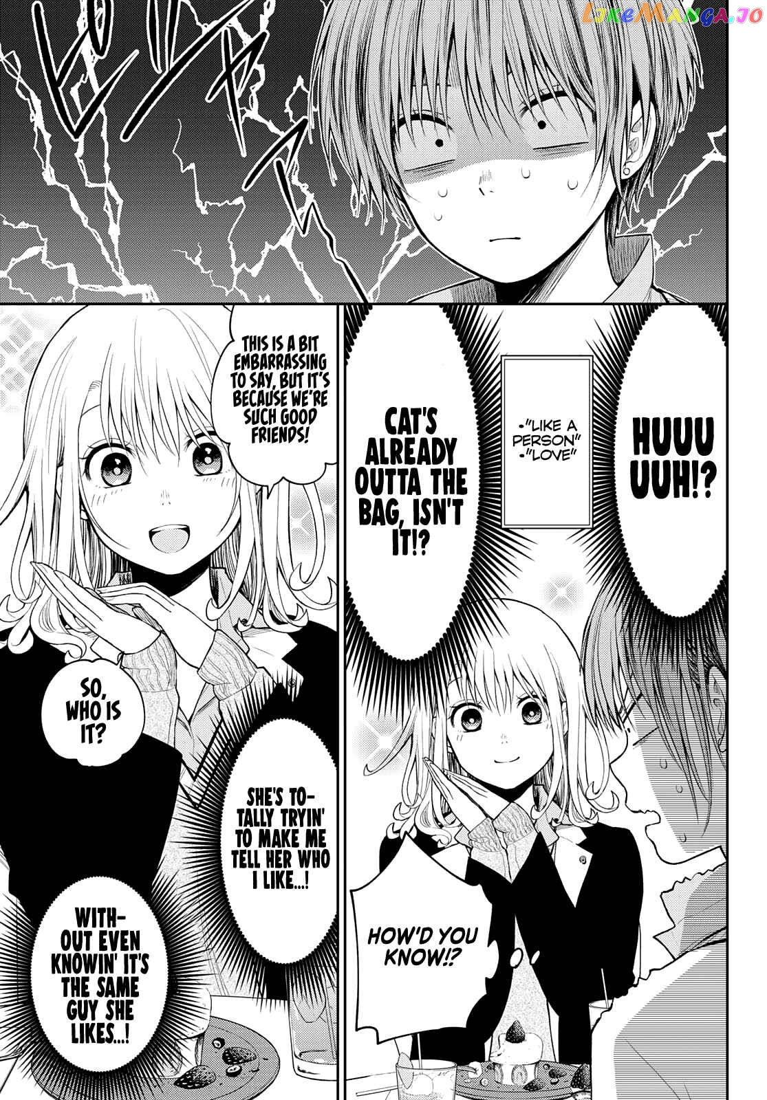 My Charms Are Wasted On Kuroiwa Medaka Chapter 73 - page 8