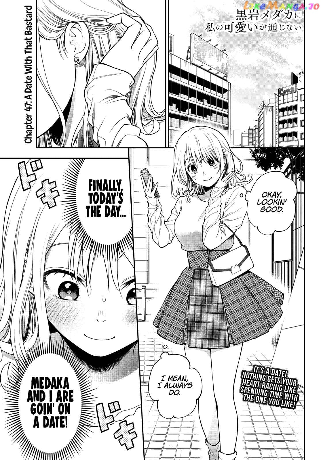 My Charms Are Wasted On Kuroiwa Medaka Chapter 47 - page 2
