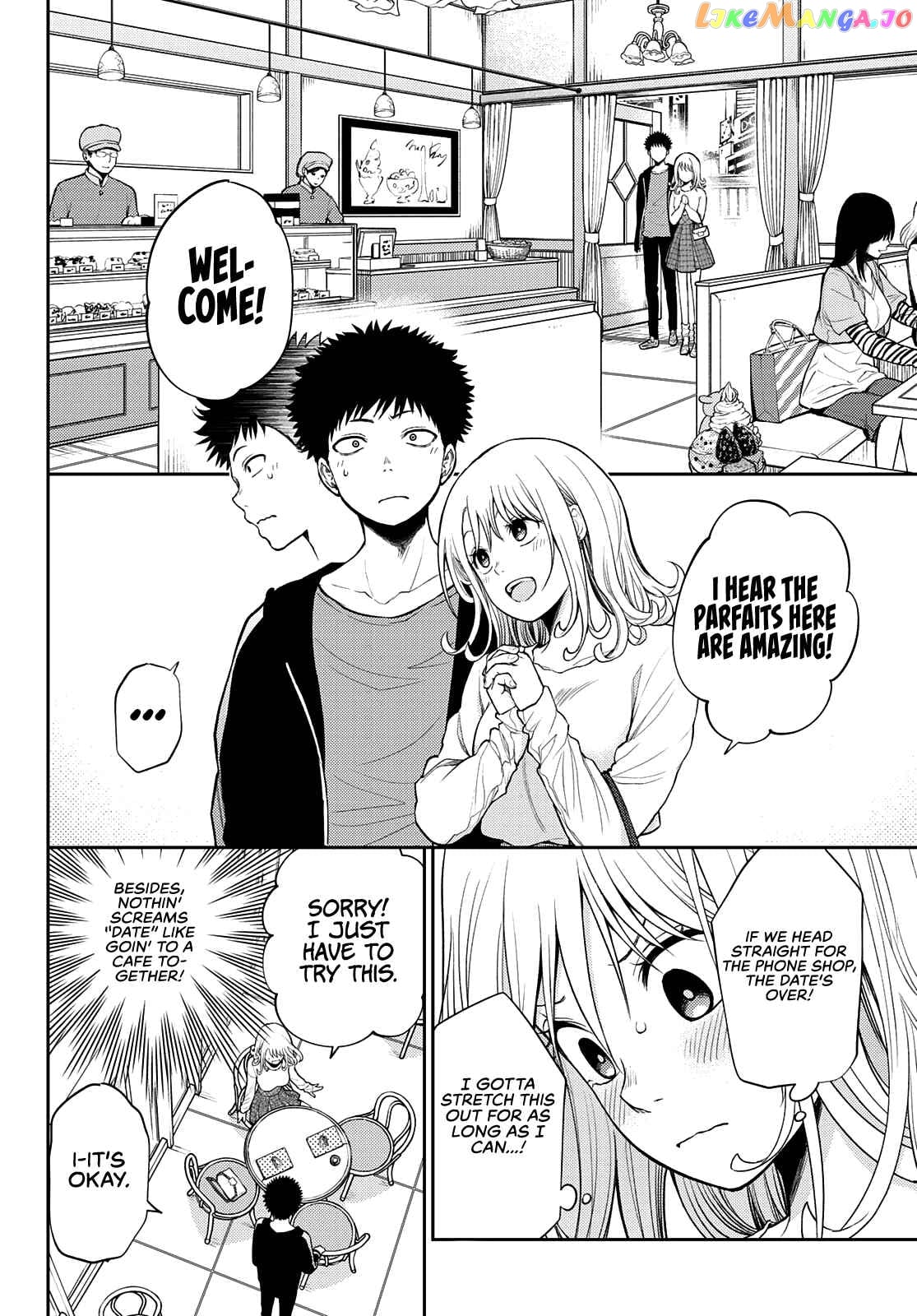 My Charms Are Wasted On Kuroiwa Medaka Chapter 47 - page 5