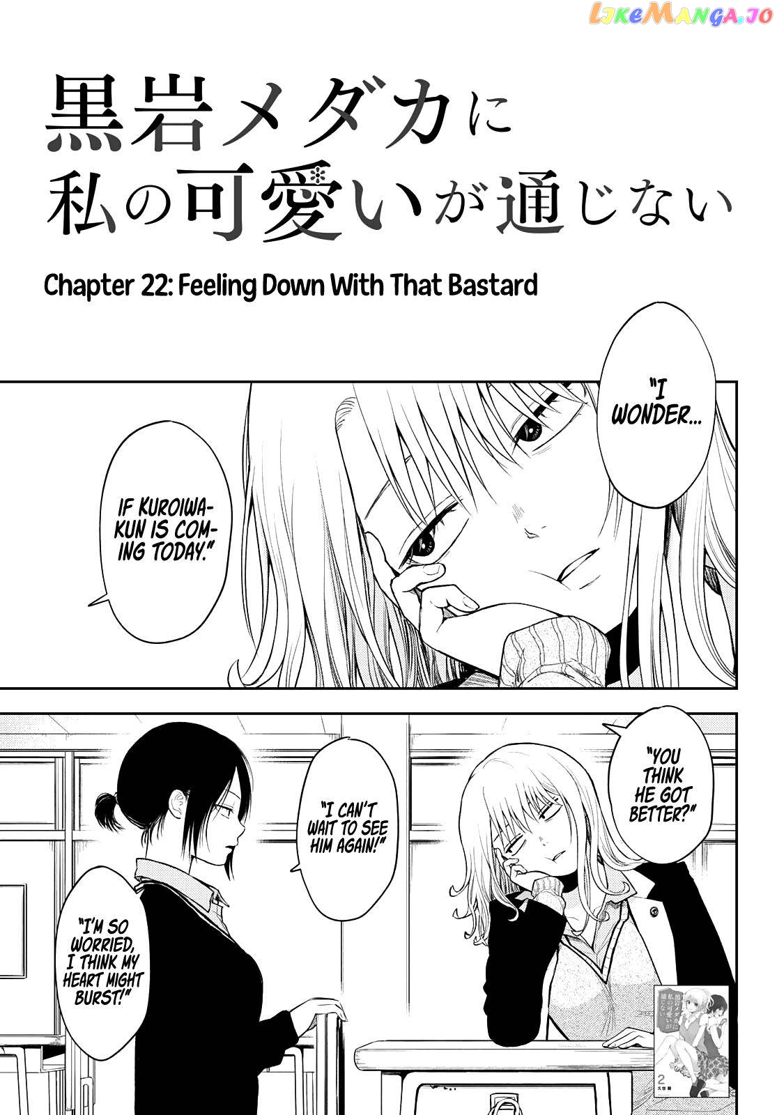 My Charms Are Wasted On Kuroiwa Medaka Chapter 22 - page 2