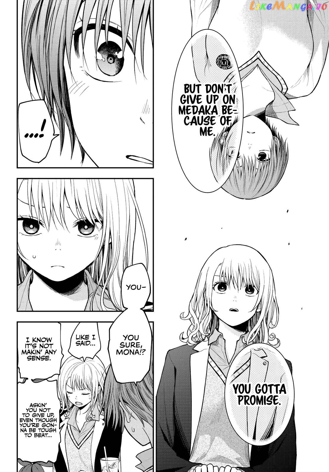 My Charms Are Wasted On Kuroiwa Medaka Chapter 74 - page 11