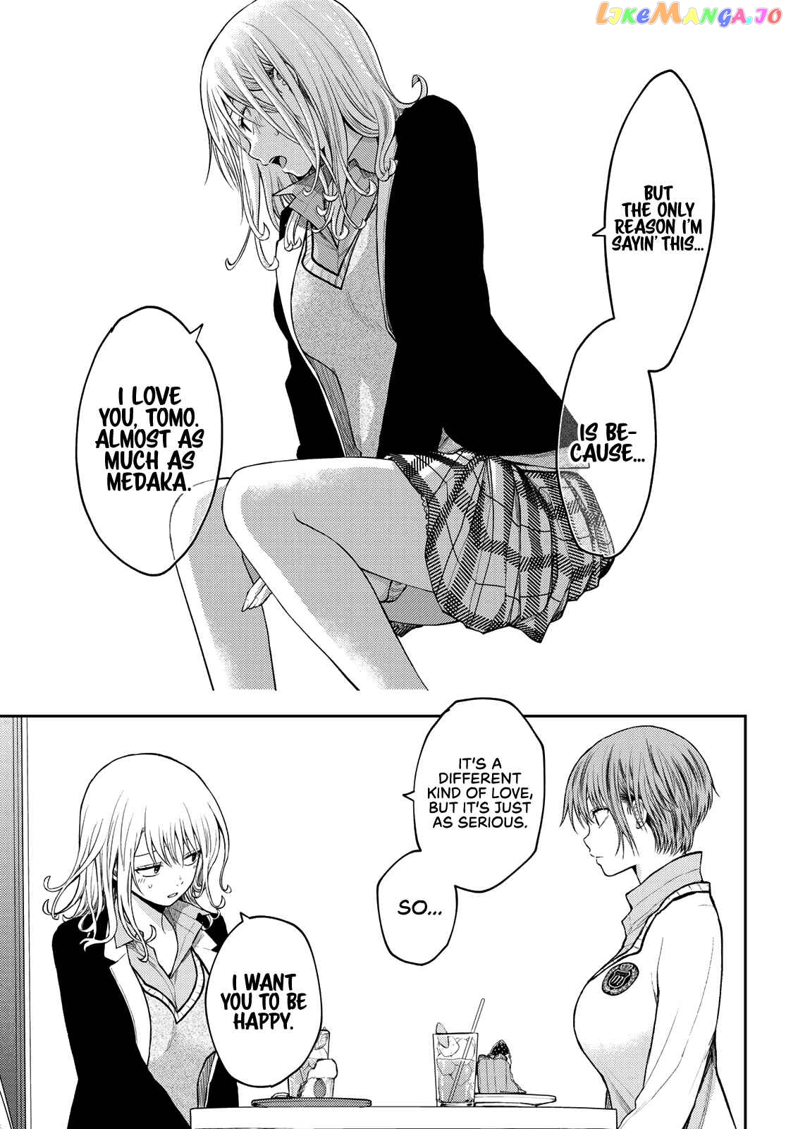 My Charms Are Wasted On Kuroiwa Medaka Chapter 74 - page 12