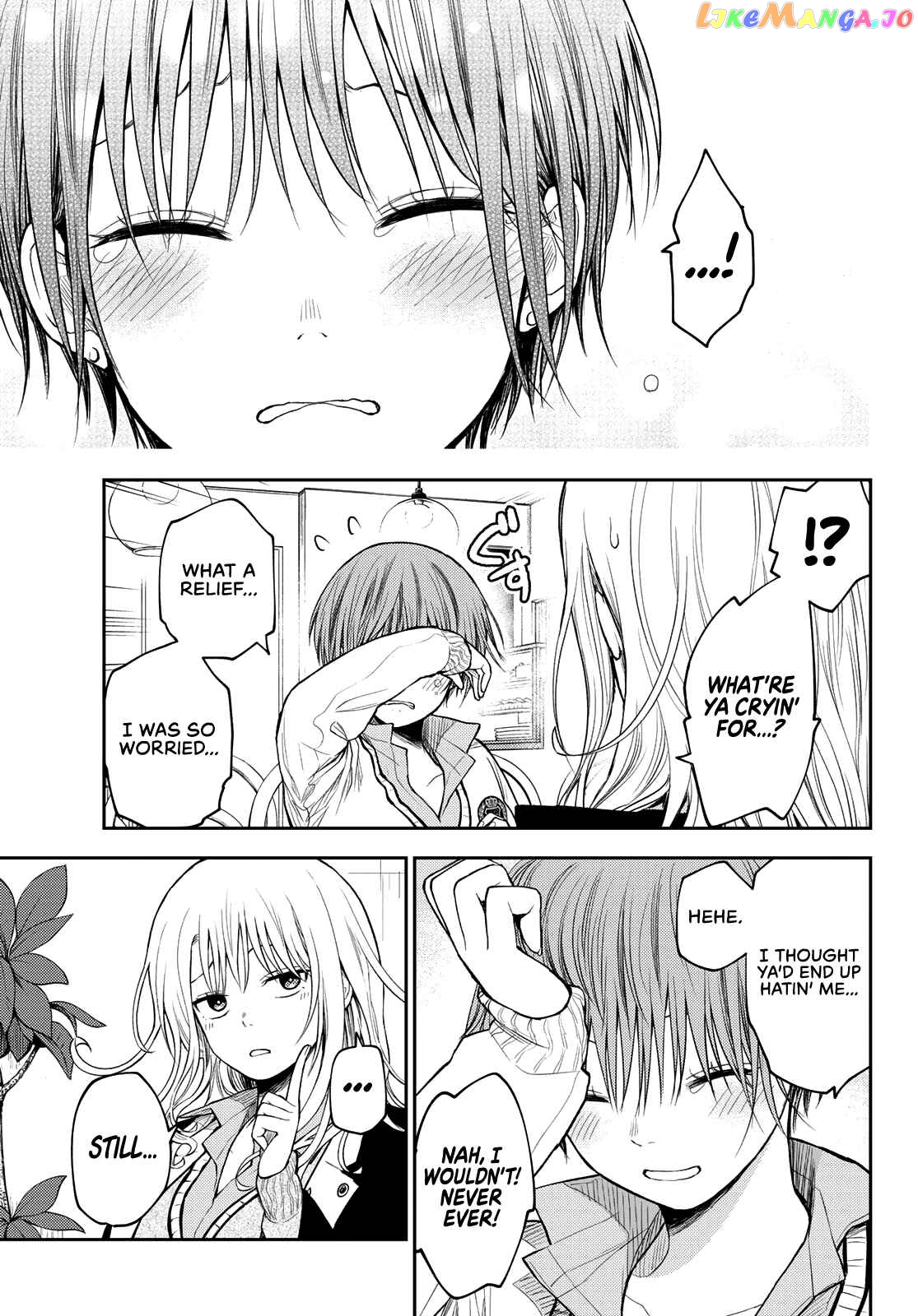 My Charms Are Wasted On Kuroiwa Medaka Chapter 74 - page 14