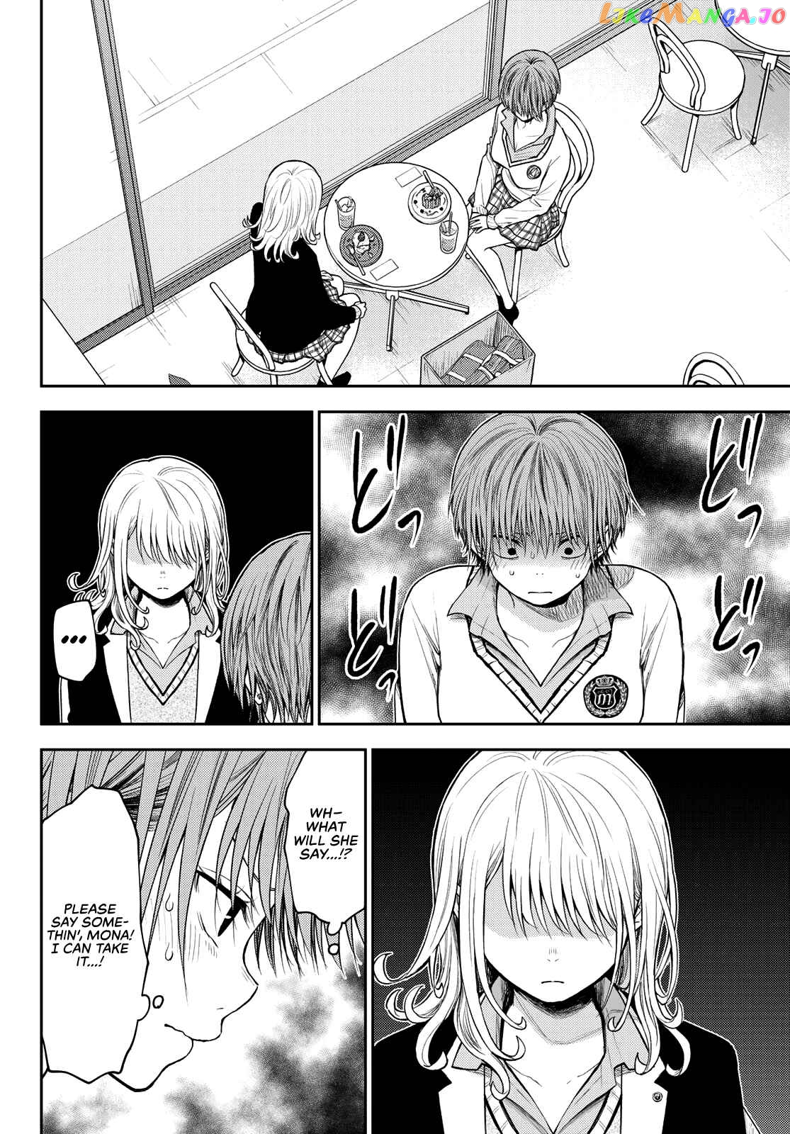 My Charms Are Wasted On Kuroiwa Medaka Chapter 74 - page 3