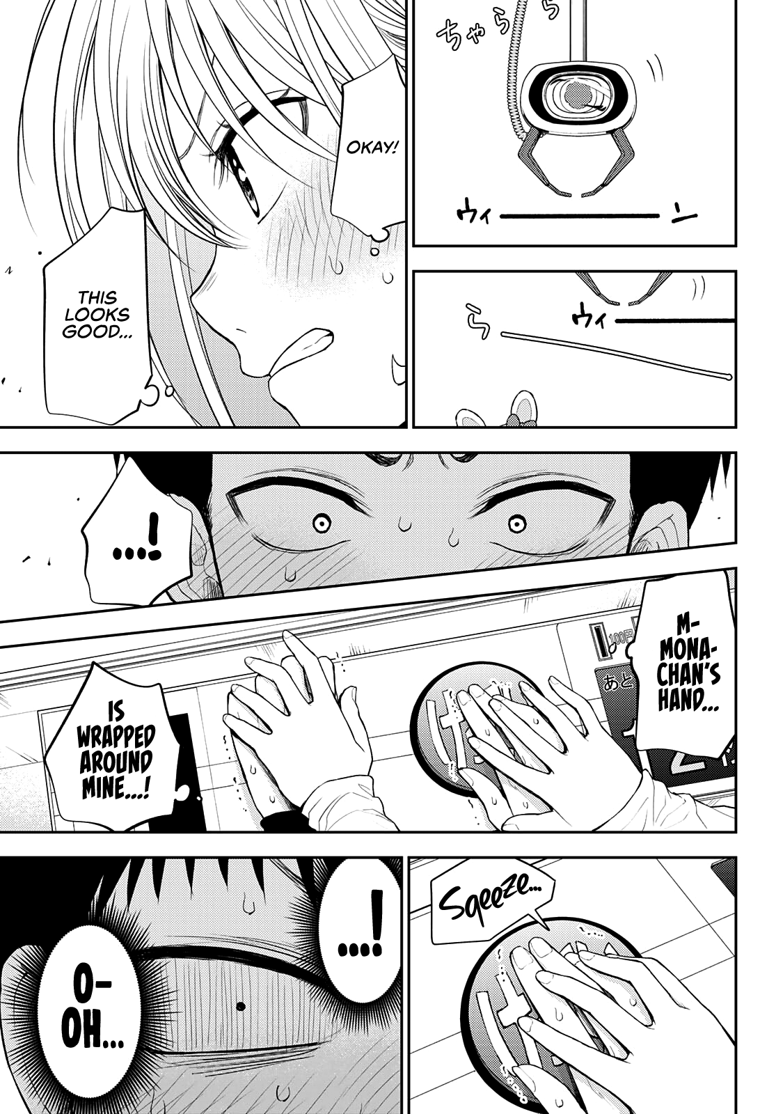 My Charms Are Wasted On Kuroiwa Medaka Chapter 48 - page 12