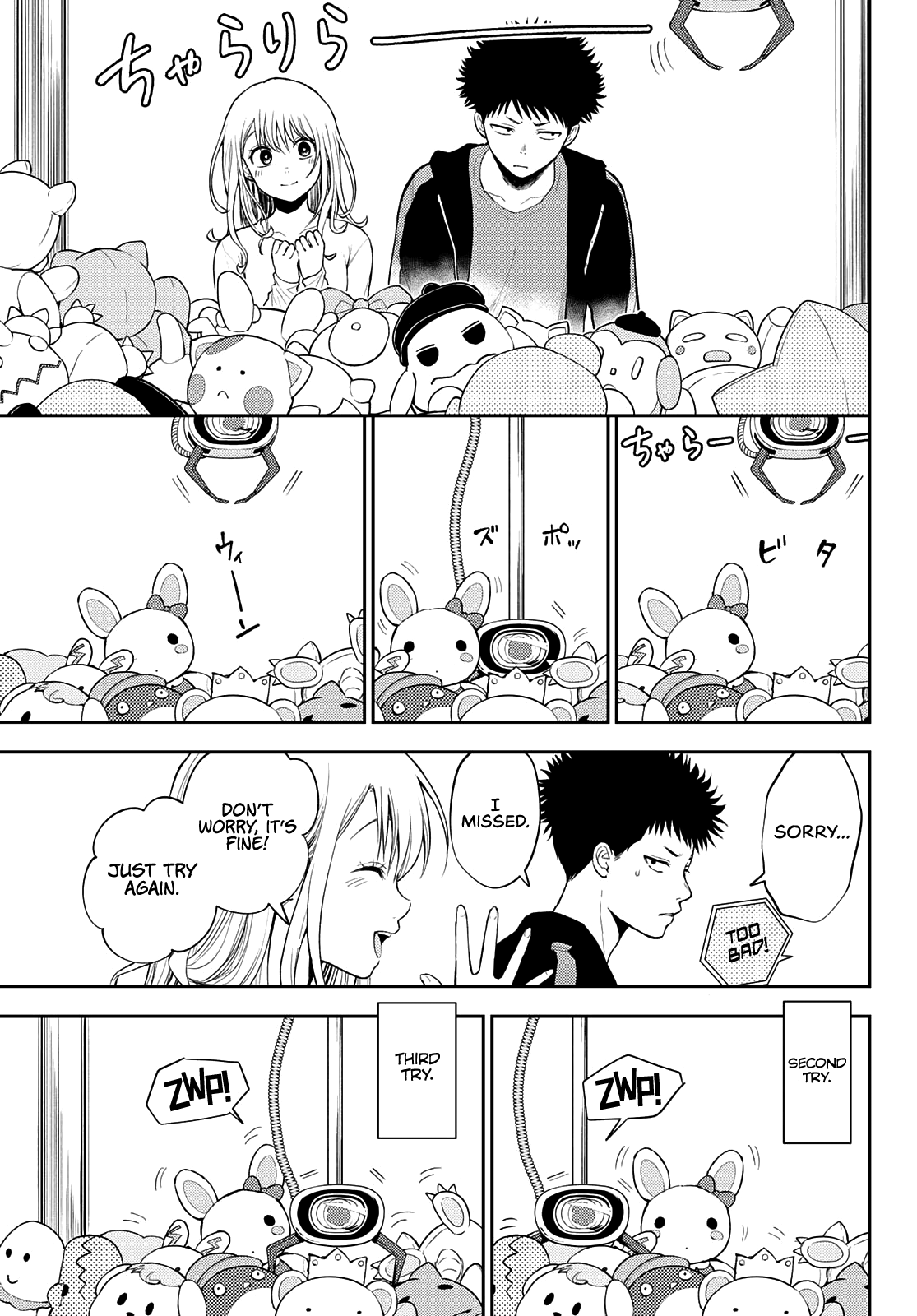 My Charms Are Wasted On Kuroiwa Medaka Chapter 48 - page 8