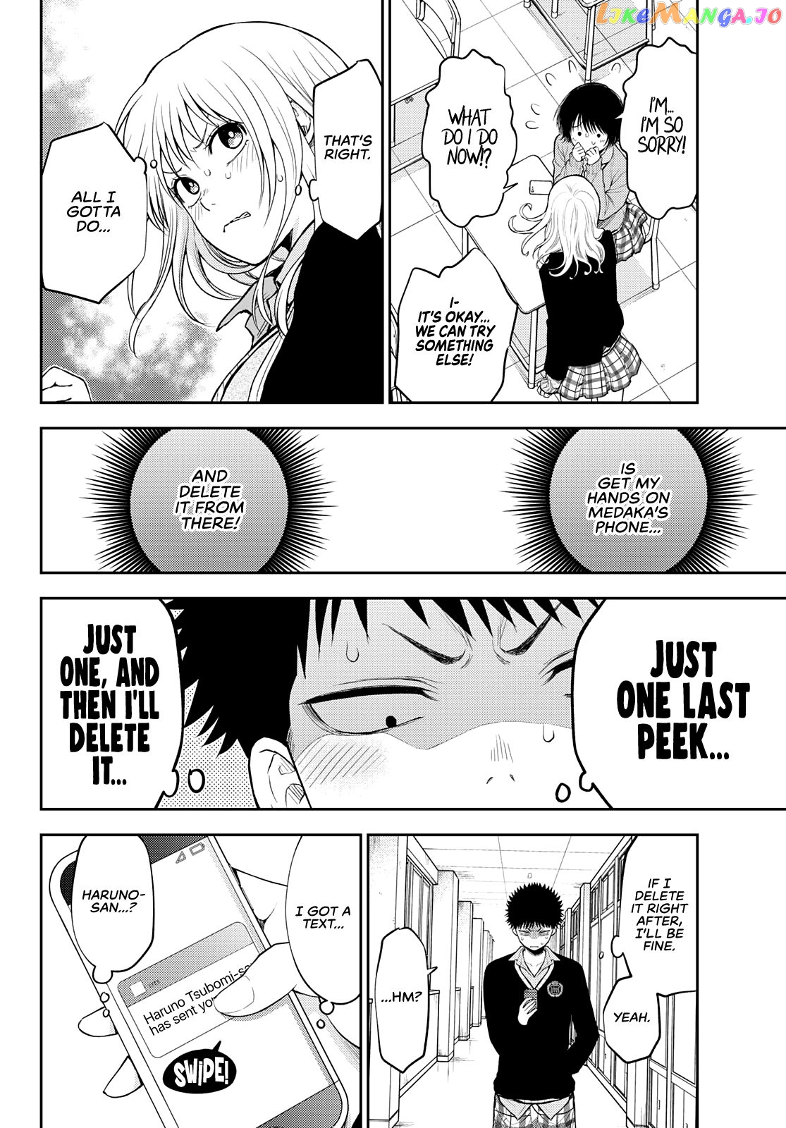 My Charms Are Wasted On Kuroiwa Medaka Chapter 23 - page 7