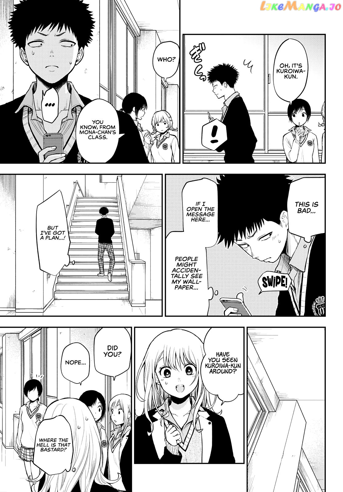 My Charms Are Wasted On Kuroiwa Medaka Chapter 23 - page 8