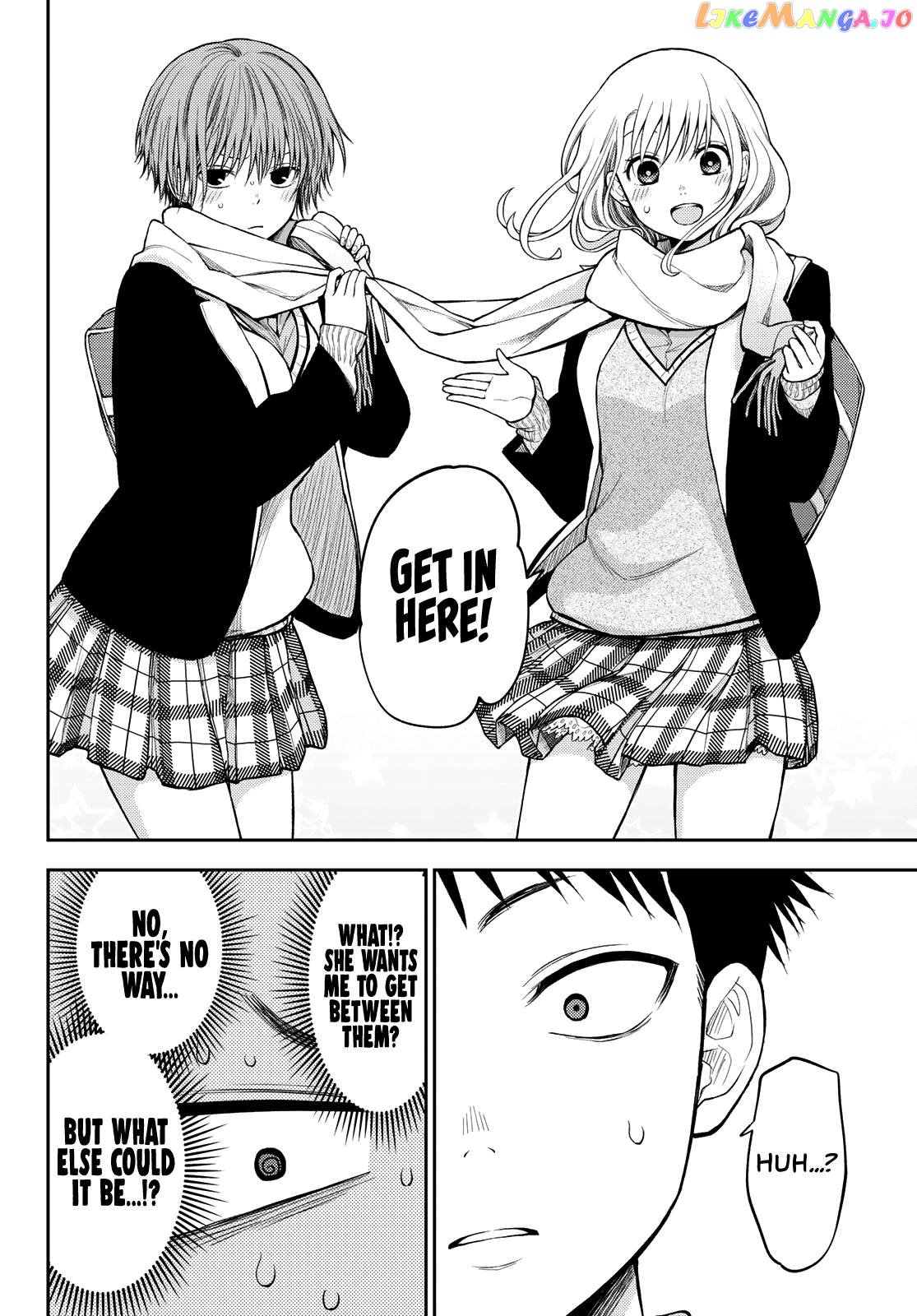 My Charms Are Wasted On Kuroiwa Medaka Chapter 75 - page 13