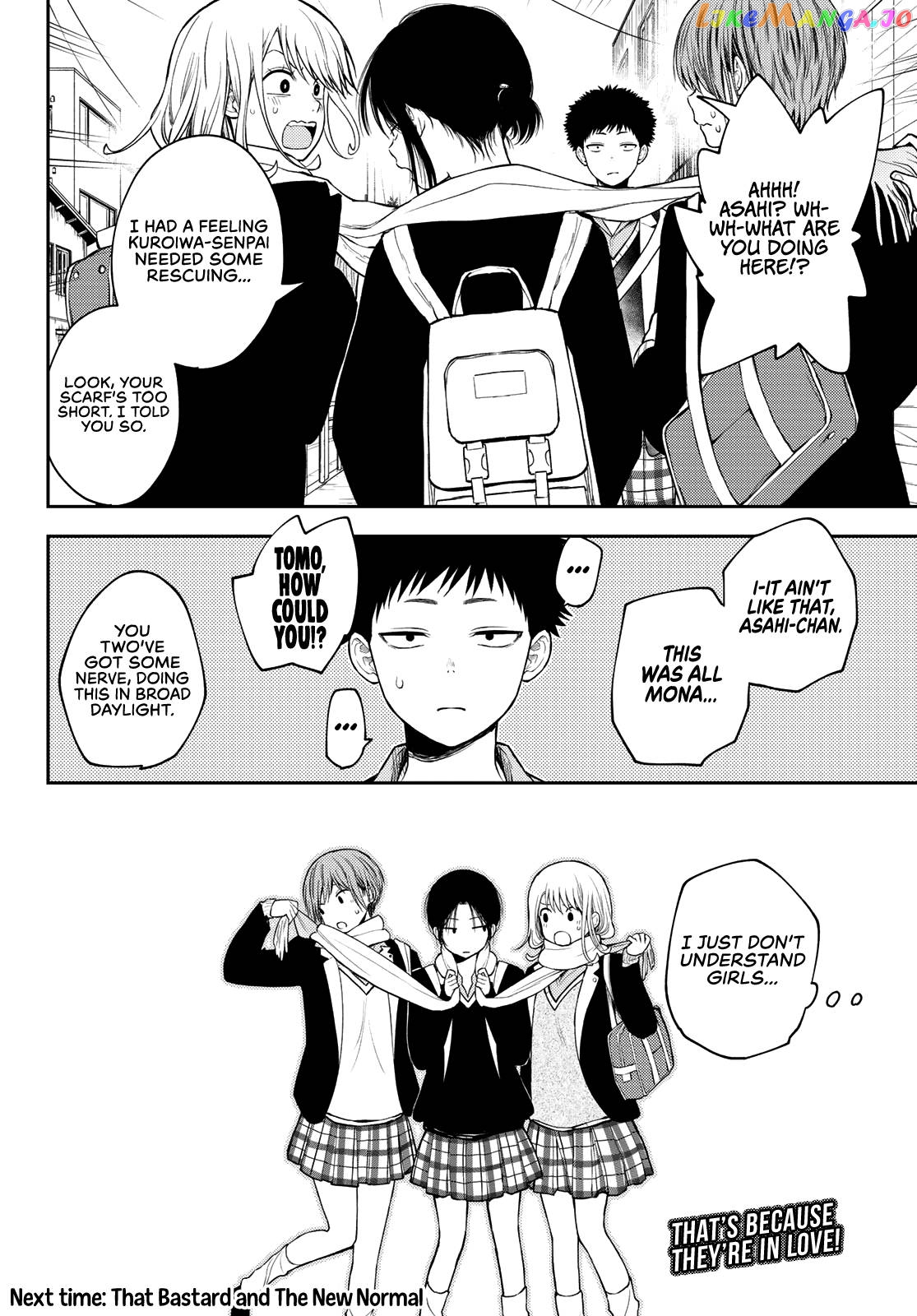 My Charms Are Wasted On Kuroiwa Medaka Chapter 75 - page 15