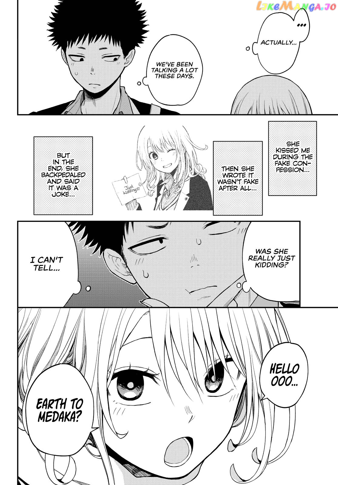 My Charms Are Wasted On Kuroiwa Medaka Chapter 75 - page 5