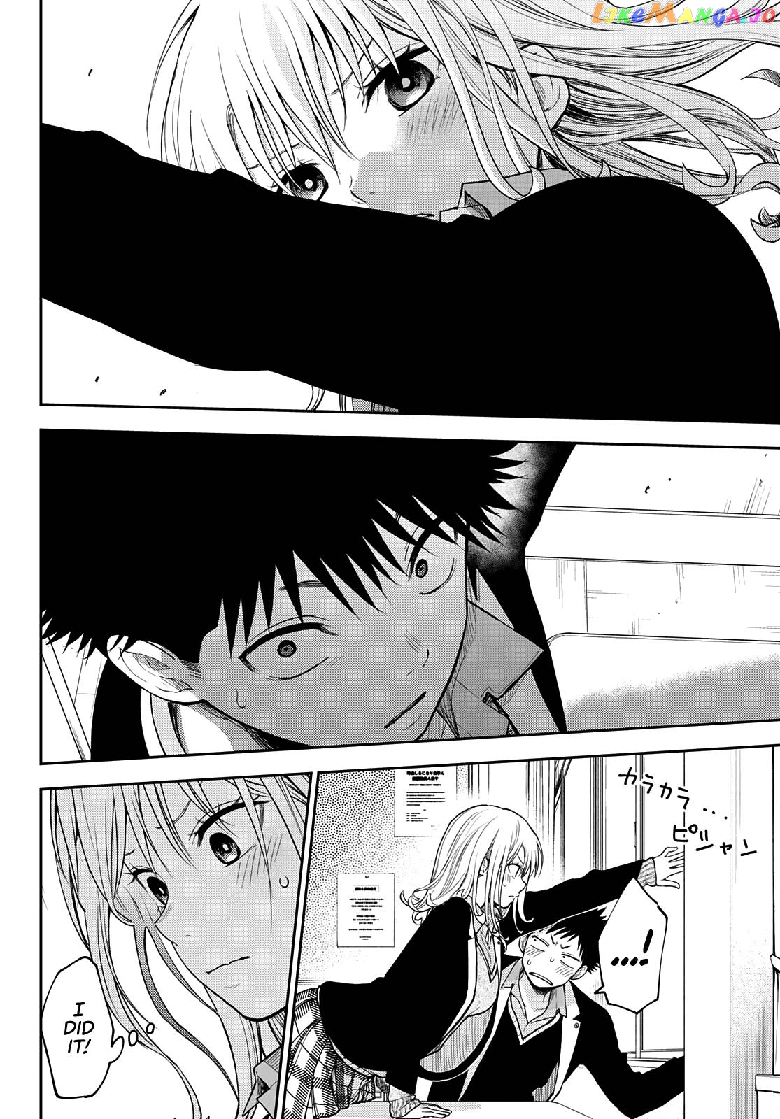 My Charms Are Wasted On Kuroiwa Medaka Chapter 76 - page 11