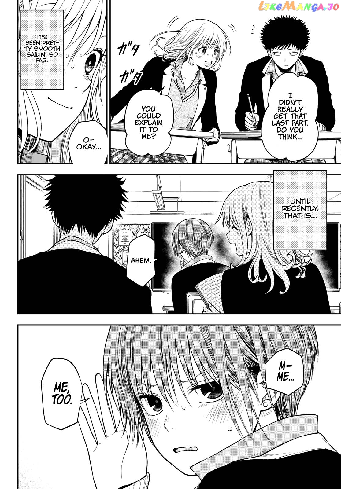 My Charms Are Wasted On Kuroiwa Medaka Chapter 76 - page 3