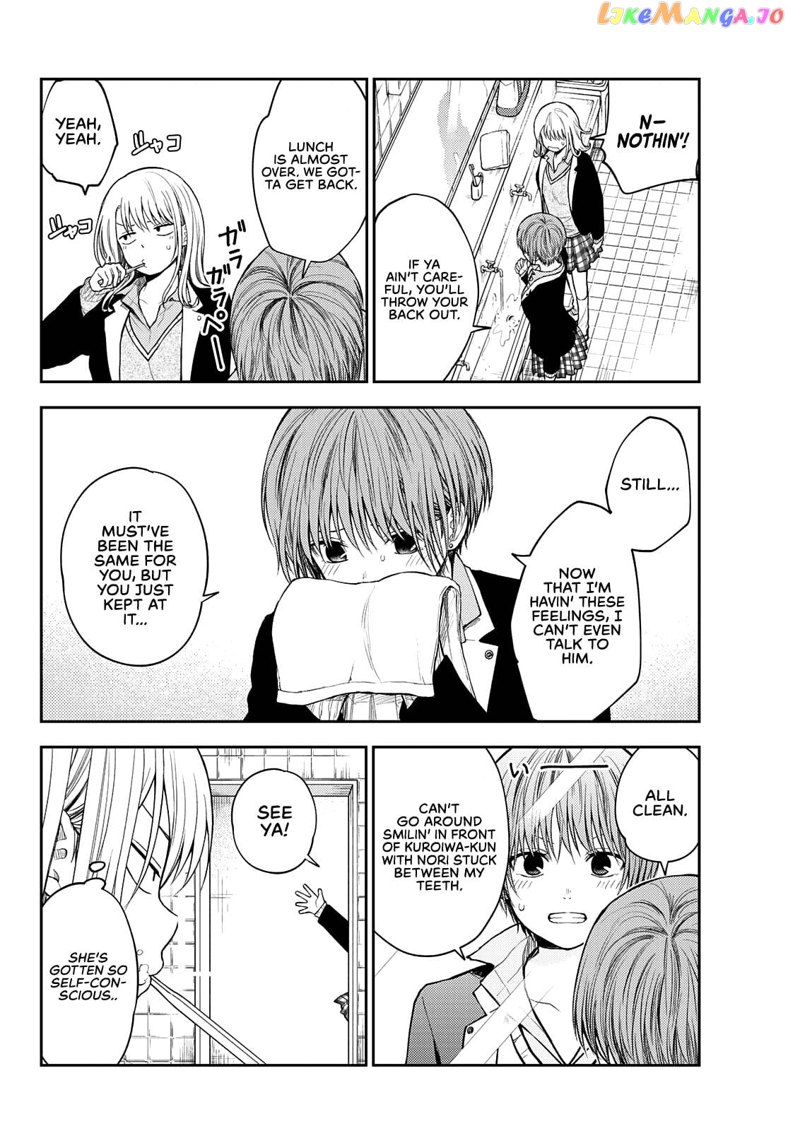My Charms Are Wasted On Kuroiwa Medaka Chapter 76 - page 7