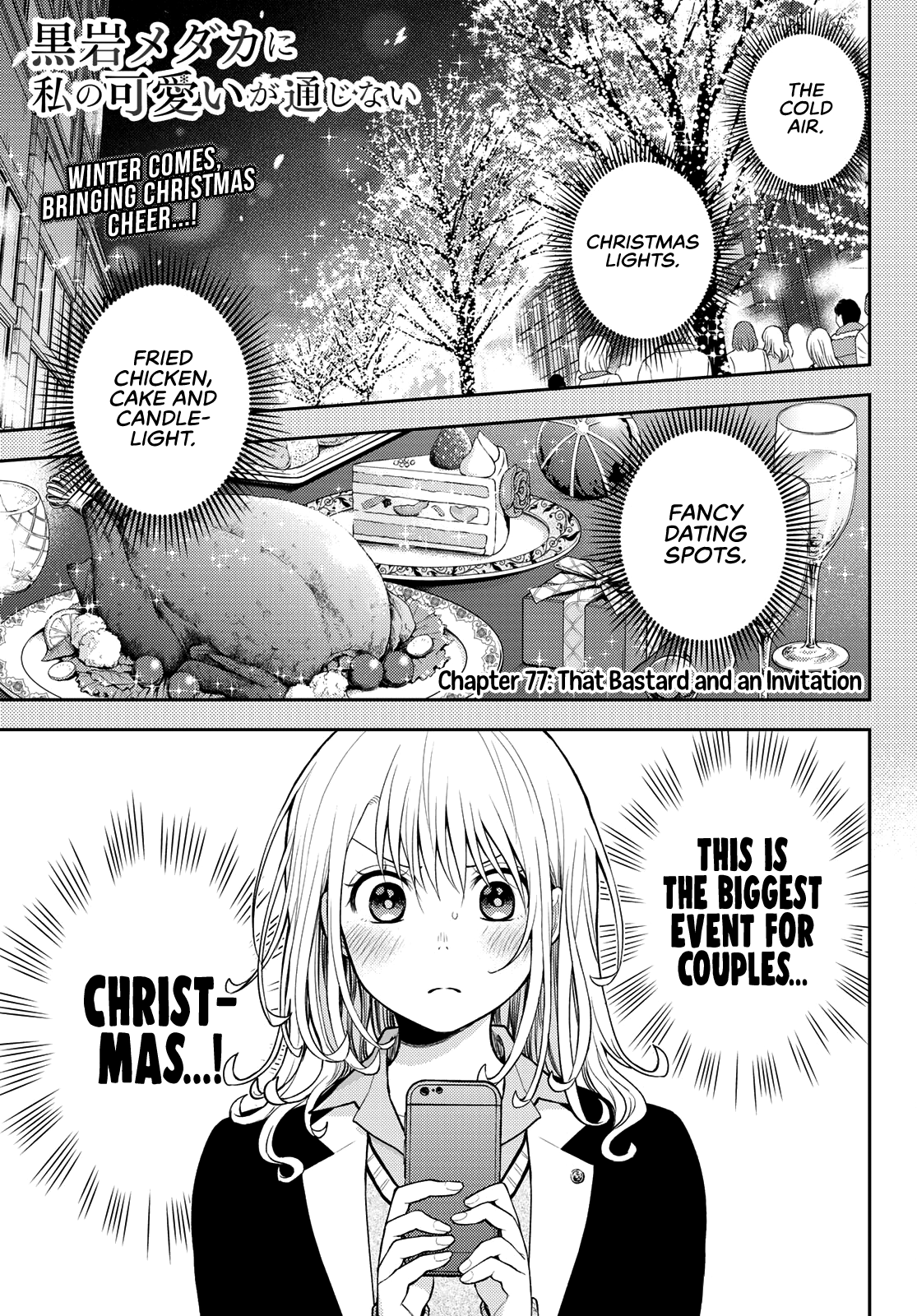 My Charms Are Wasted On Kuroiwa Medaka Chapter 77 - page 2
