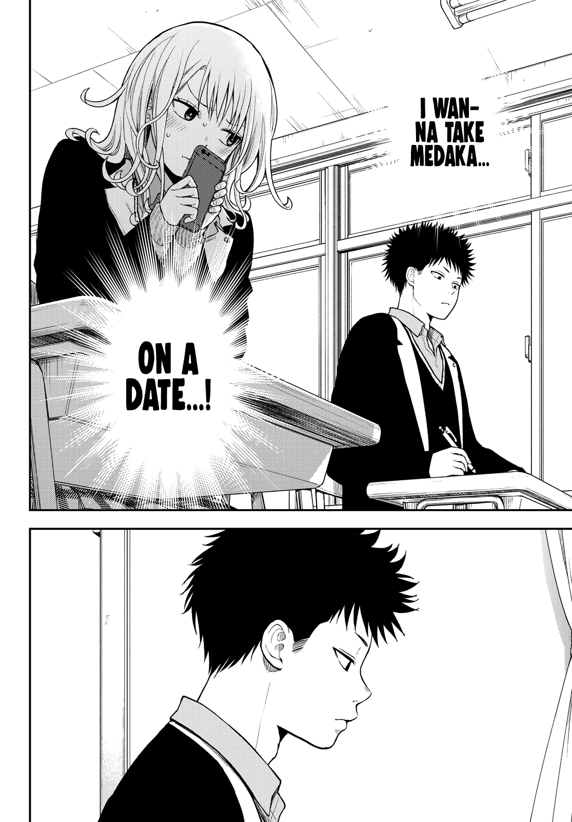 My Charms Are Wasted On Kuroiwa Medaka Chapter 77 - page 3