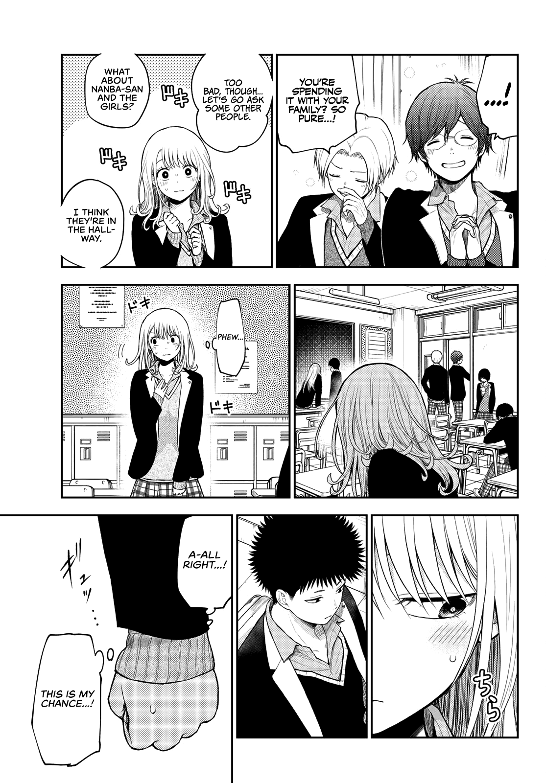 My Charms Are Wasted On Kuroiwa Medaka Chapter 77 - page 8