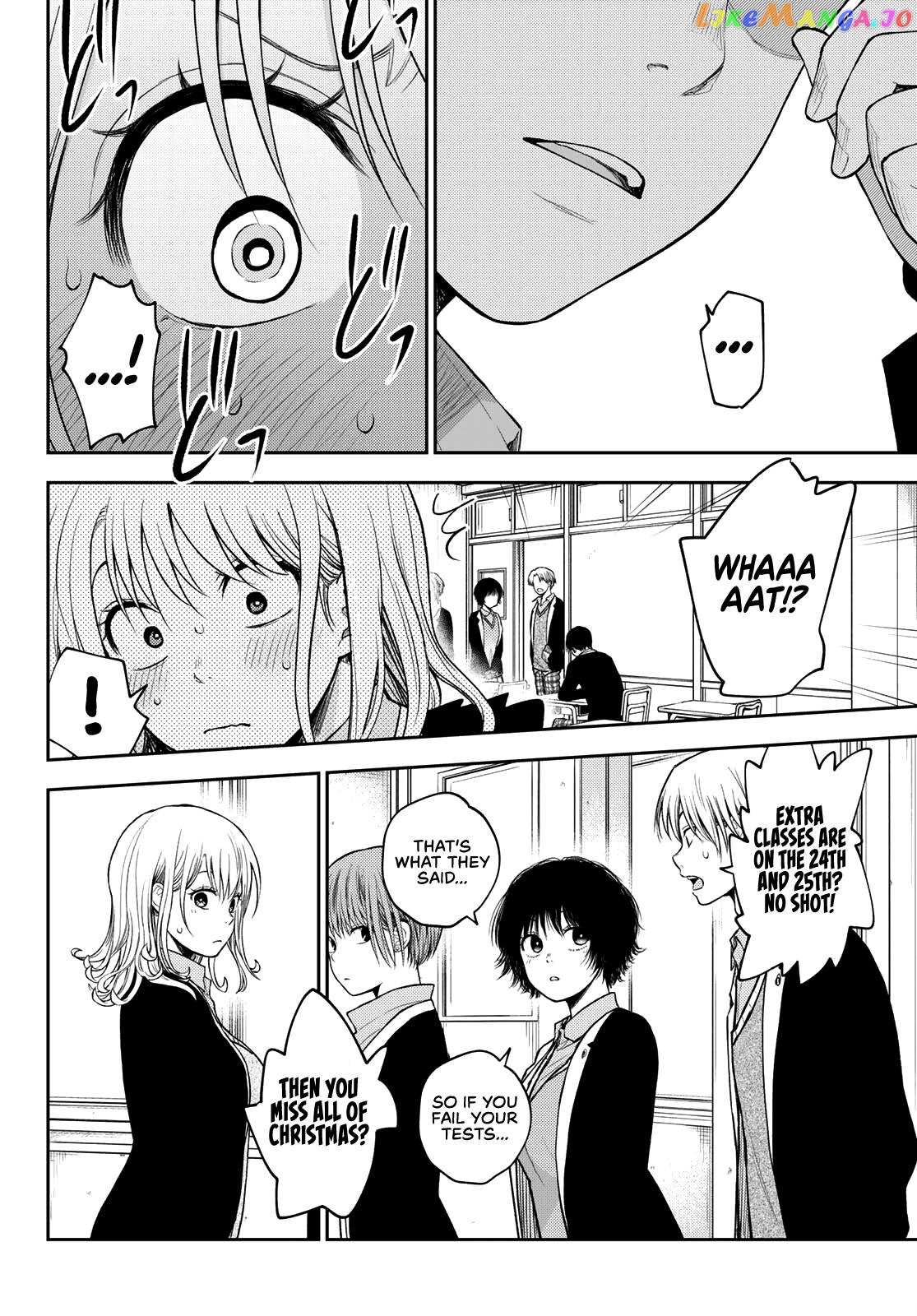 My Charms Are Wasted On Kuroiwa Medaka Chapter 78 - page 3