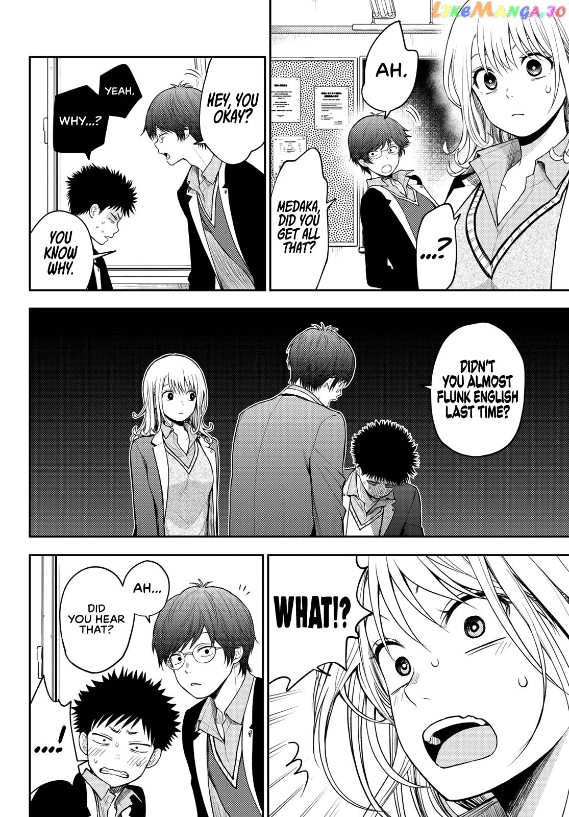 My Charms Are Wasted On Kuroiwa Medaka Chapter 78 - page 5