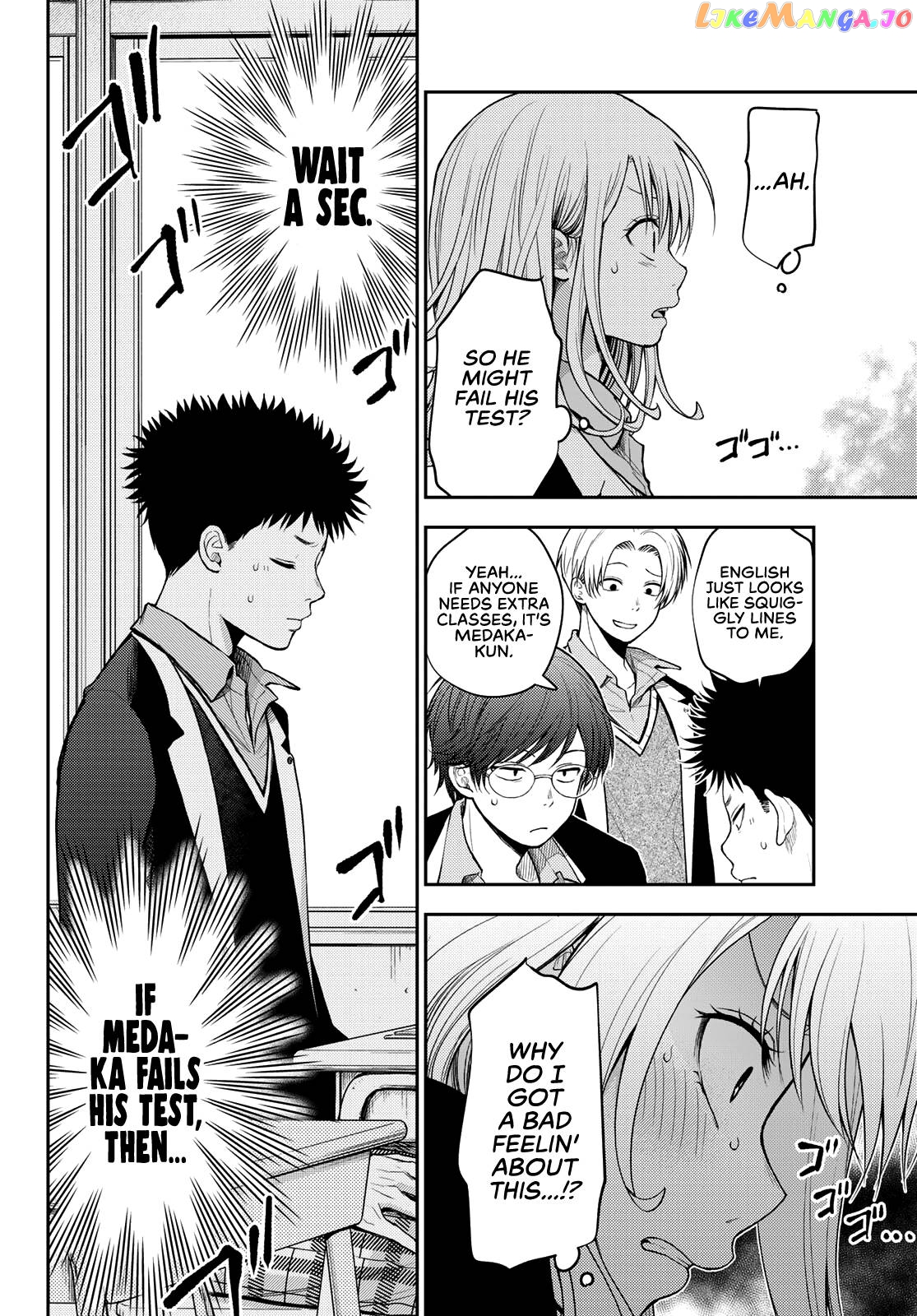 My Charms Are Wasted On Kuroiwa Medaka Chapter 78 - page 7