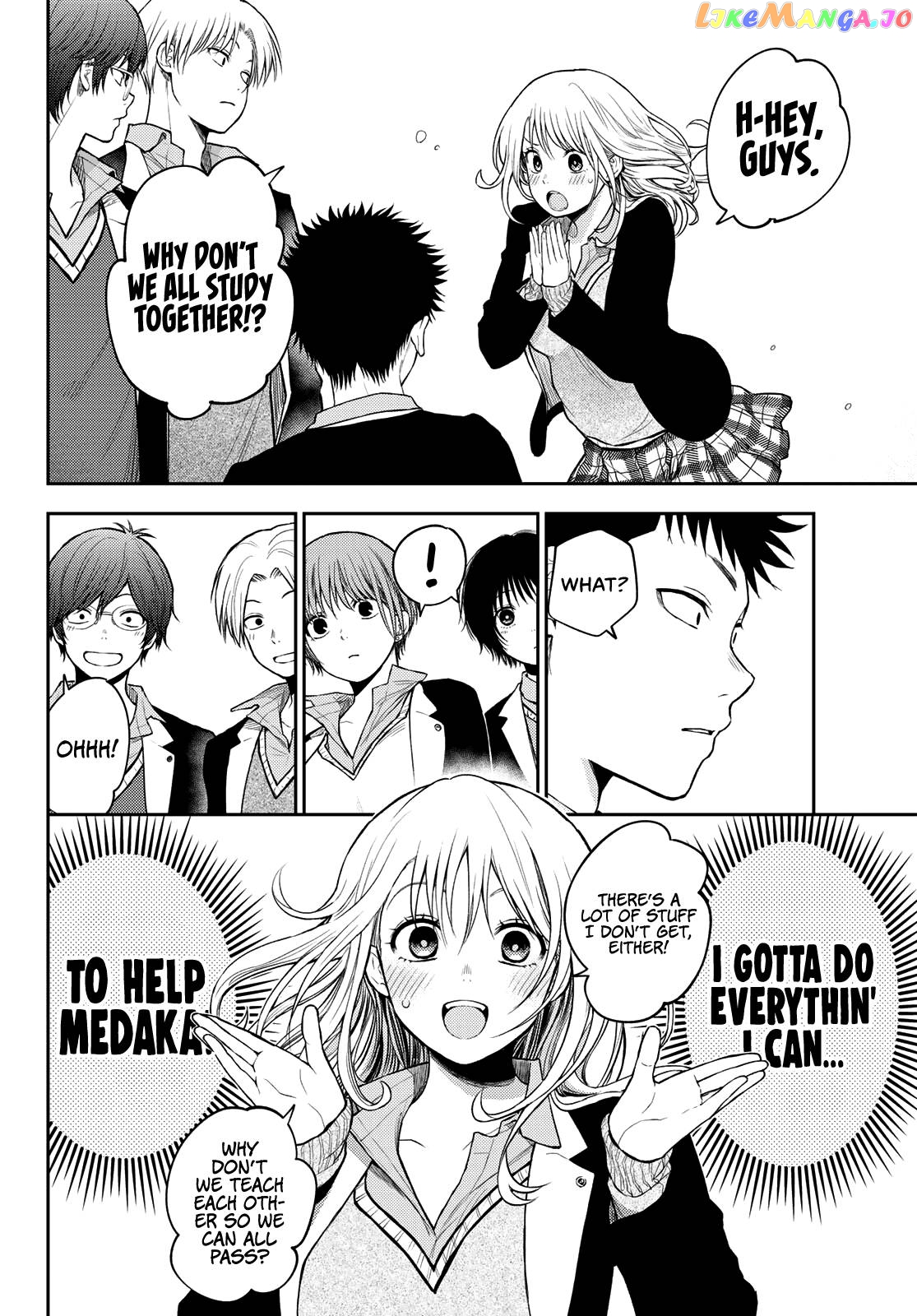 My Charms Are Wasted On Kuroiwa Medaka Chapter 78 - page 9