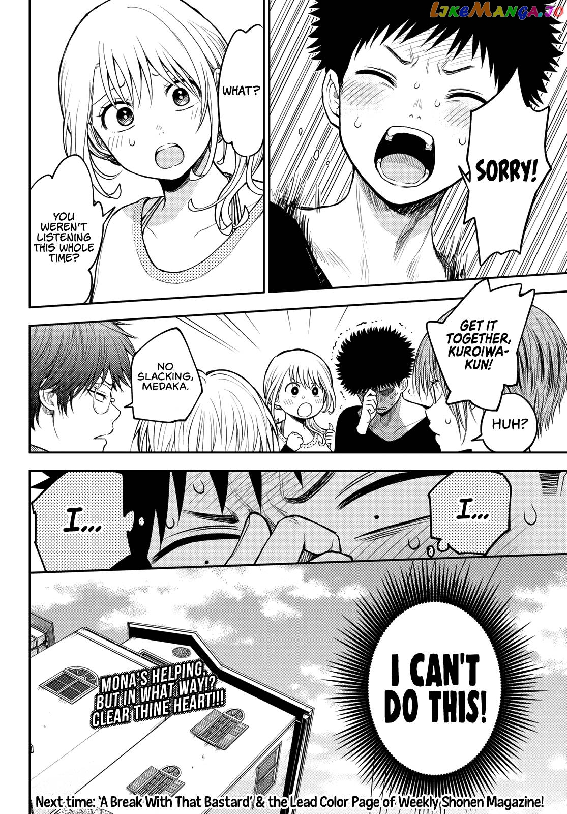 My Charms Are Wasted On Kuroiwa Medaka Chapter 79 - page 16