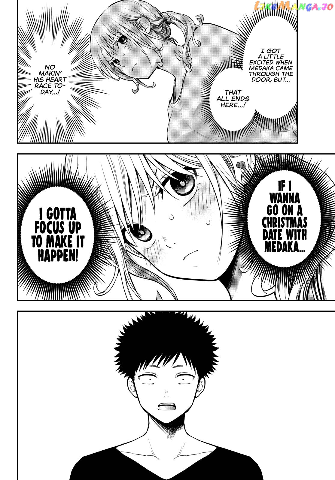 My Charms Are Wasted On Kuroiwa Medaka Chapter 79 - page 6