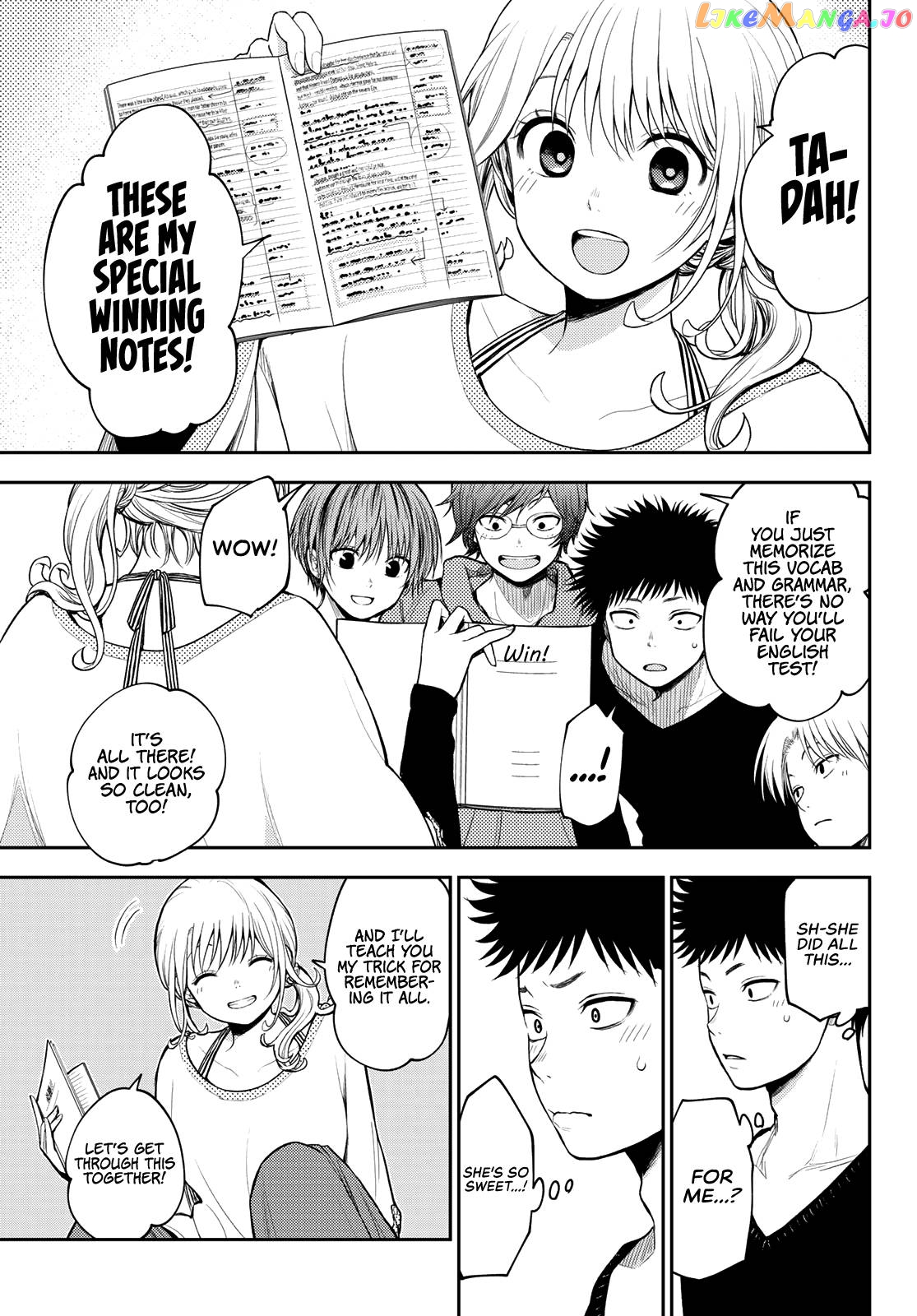 My Charms Are Wasted On Kuroiwa Medaka Chapter 79 - page 9