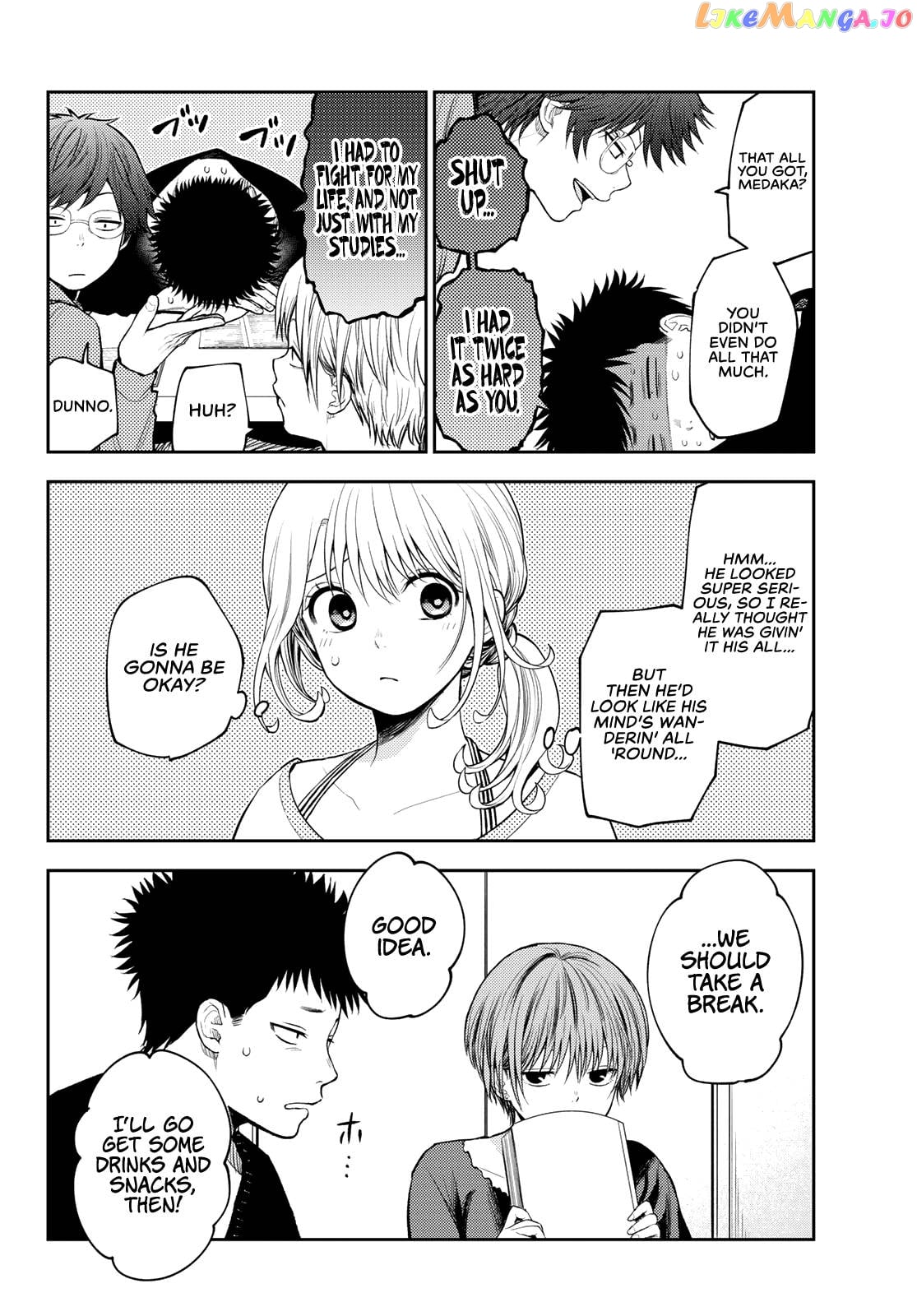 My Charms Are Wasted On Kuroiwa Medaka Chapter 80 - page 7
