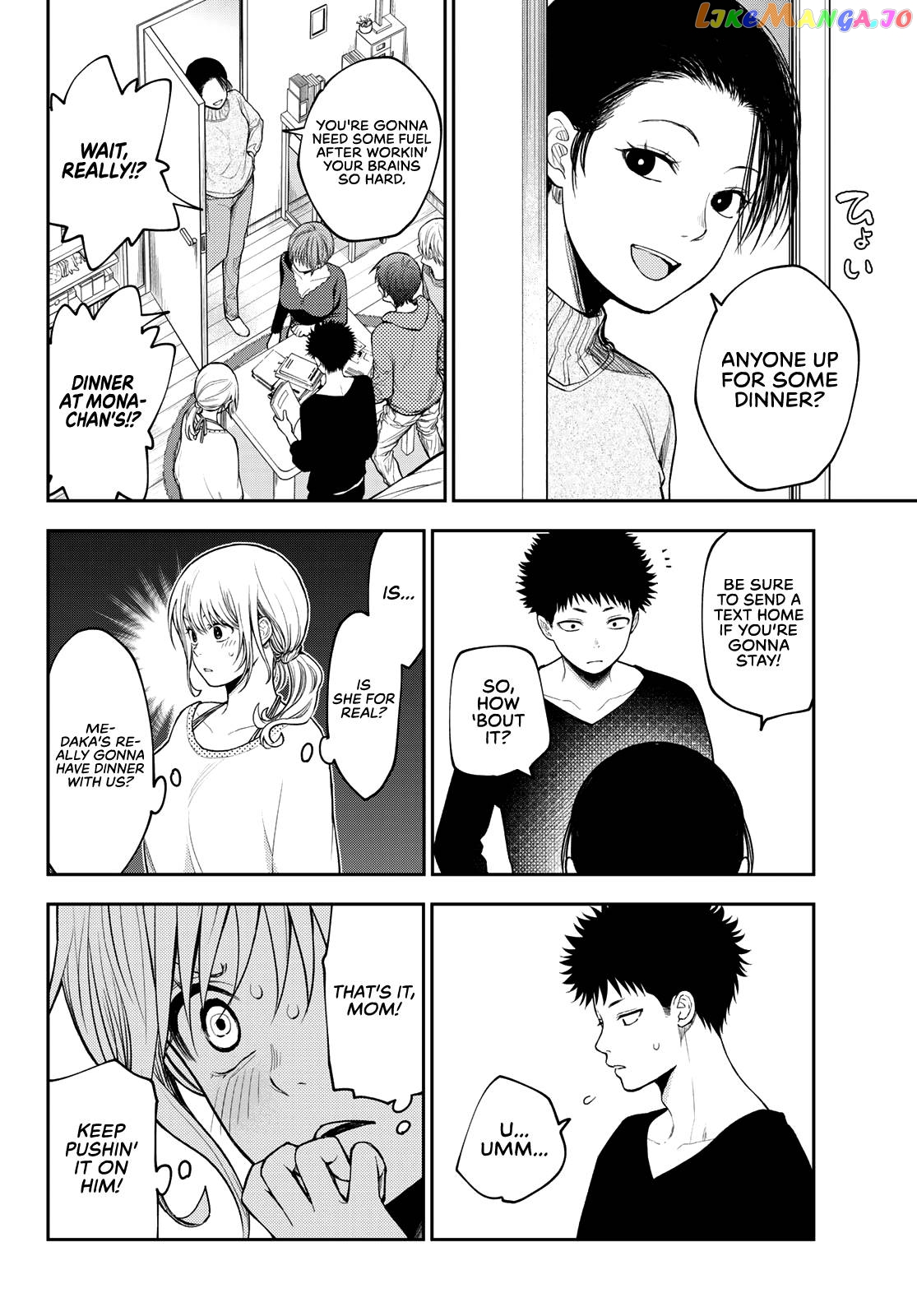 My Charms Are Wasted On Kuroiwa Medaka Chapter 81 - page 5