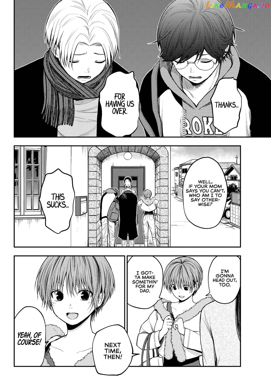 My Charms Are Wasted On Kuroiwa Medaka Chapter 81 - page 7