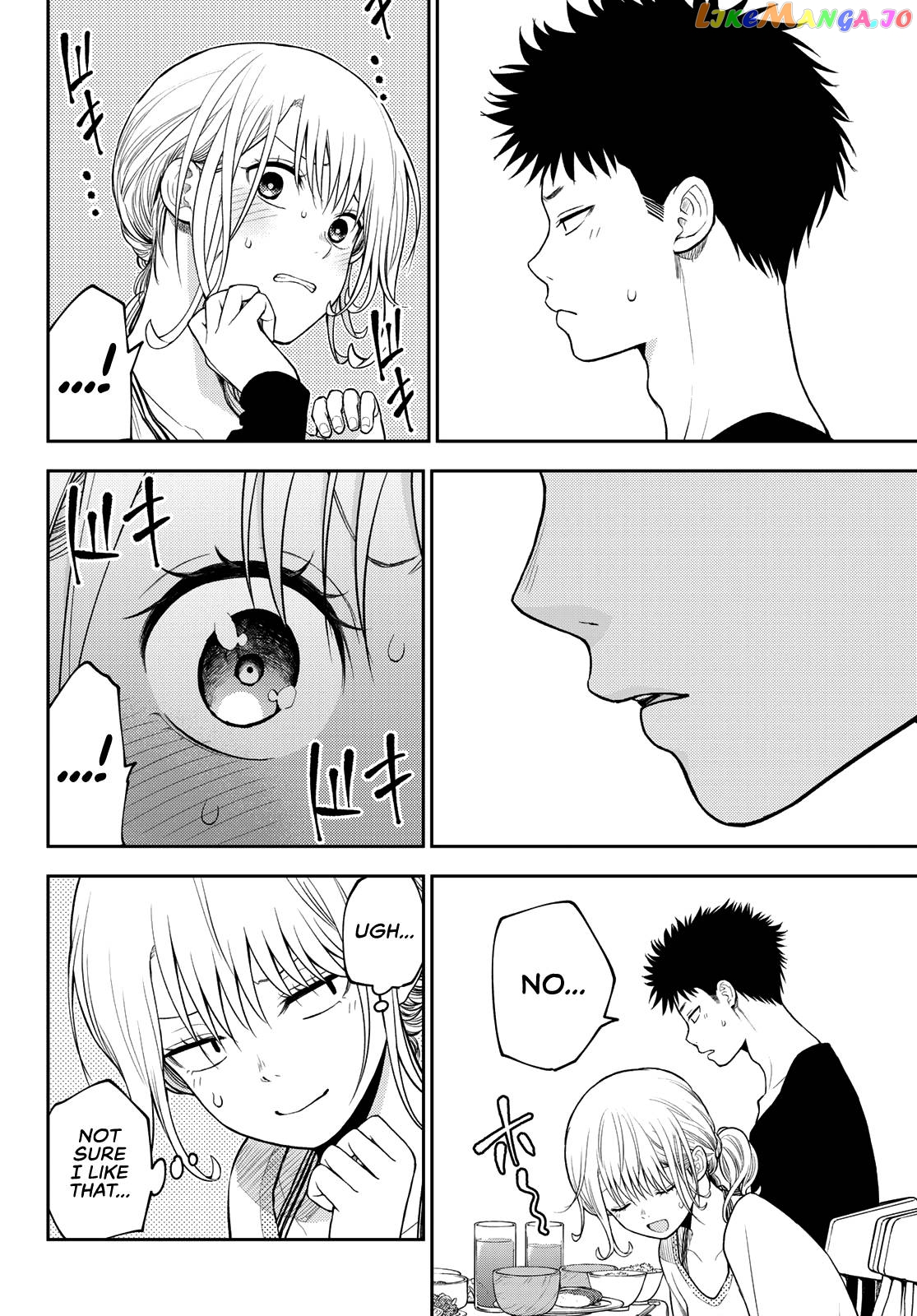 My Charms Are Wasted On Kuroiwa Medaka Chapter 82 - page 5