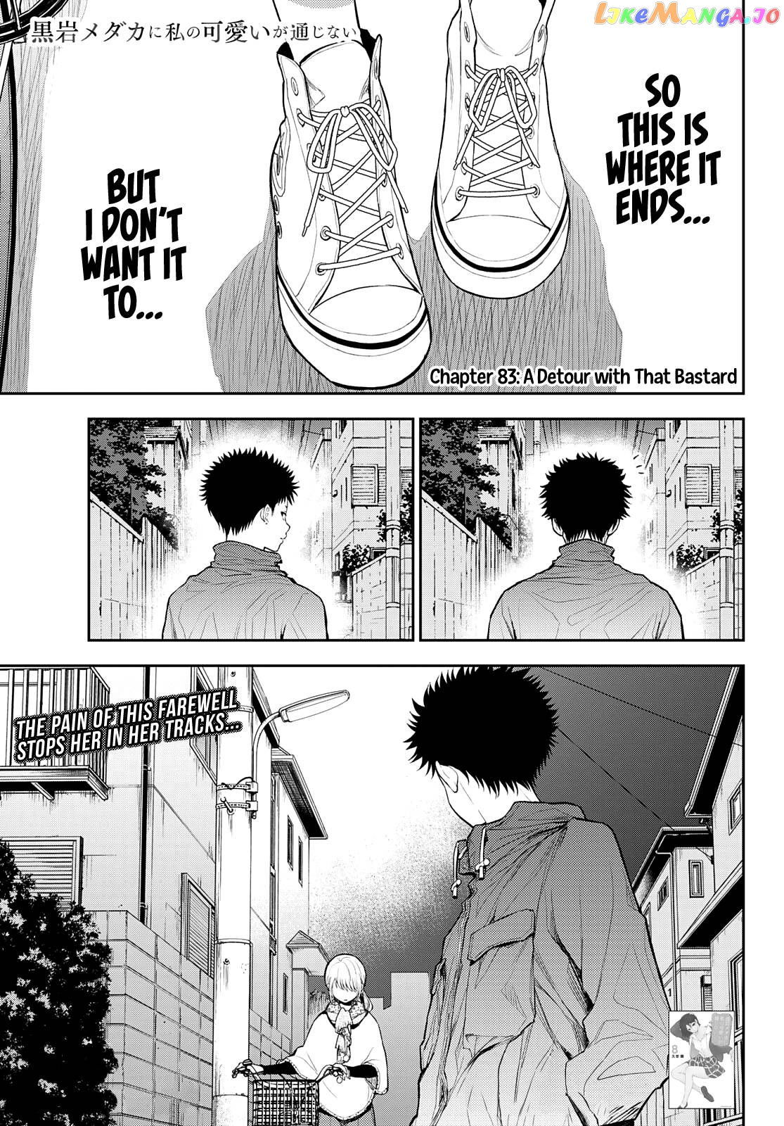My Charms Are Wasted On Kuroiwa Medaka Chapter 83 - page 2