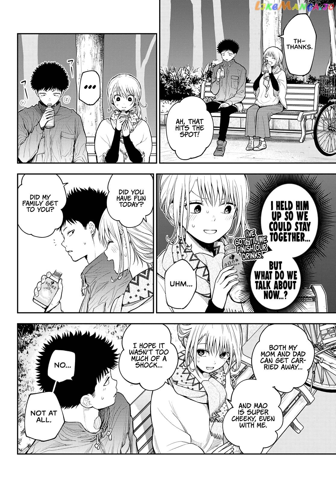 My Charms Are Wasted On Kuroiwa Medaka Chapter 83 - page 5