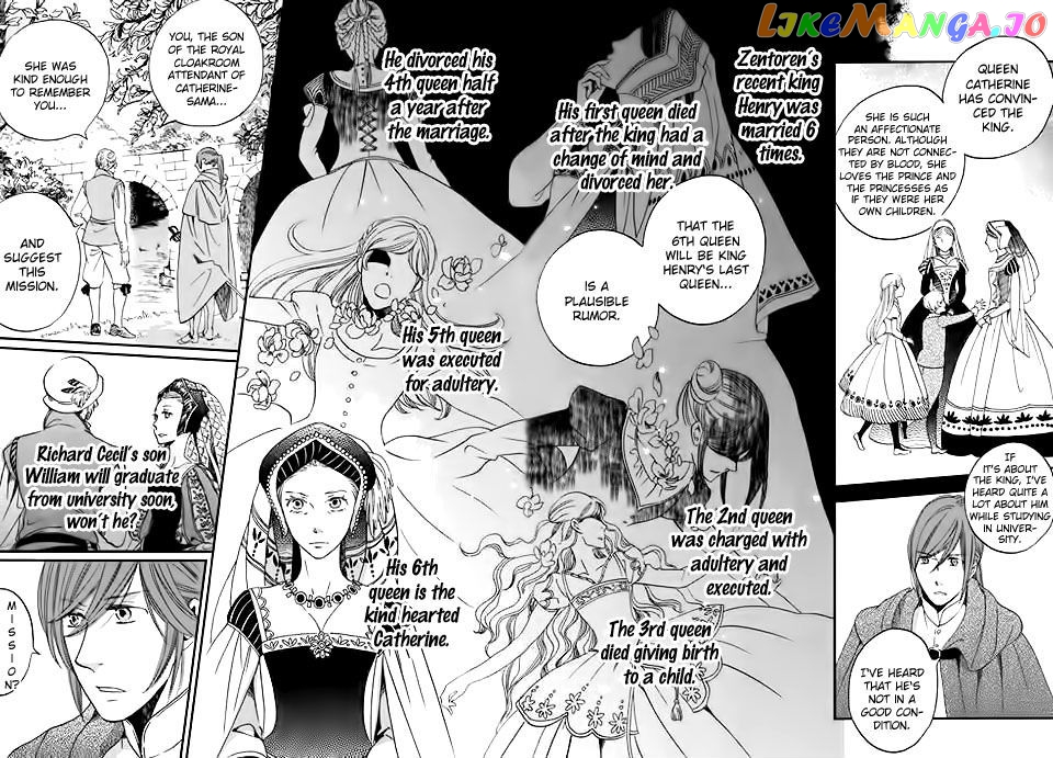 Oukoku No Ko chapter 1 - page 17